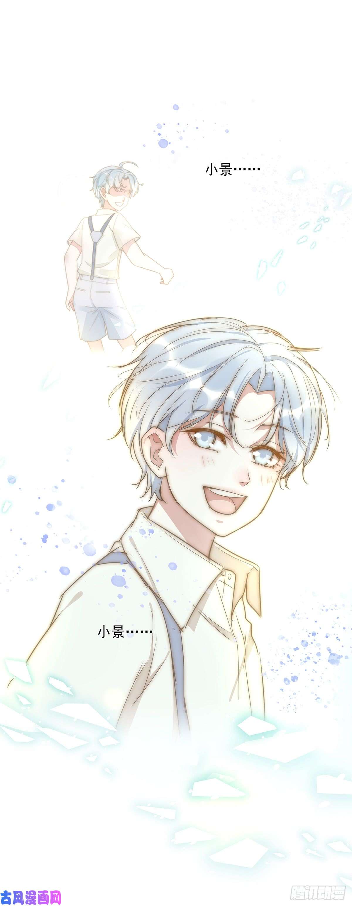 心理负距离024 疑病症