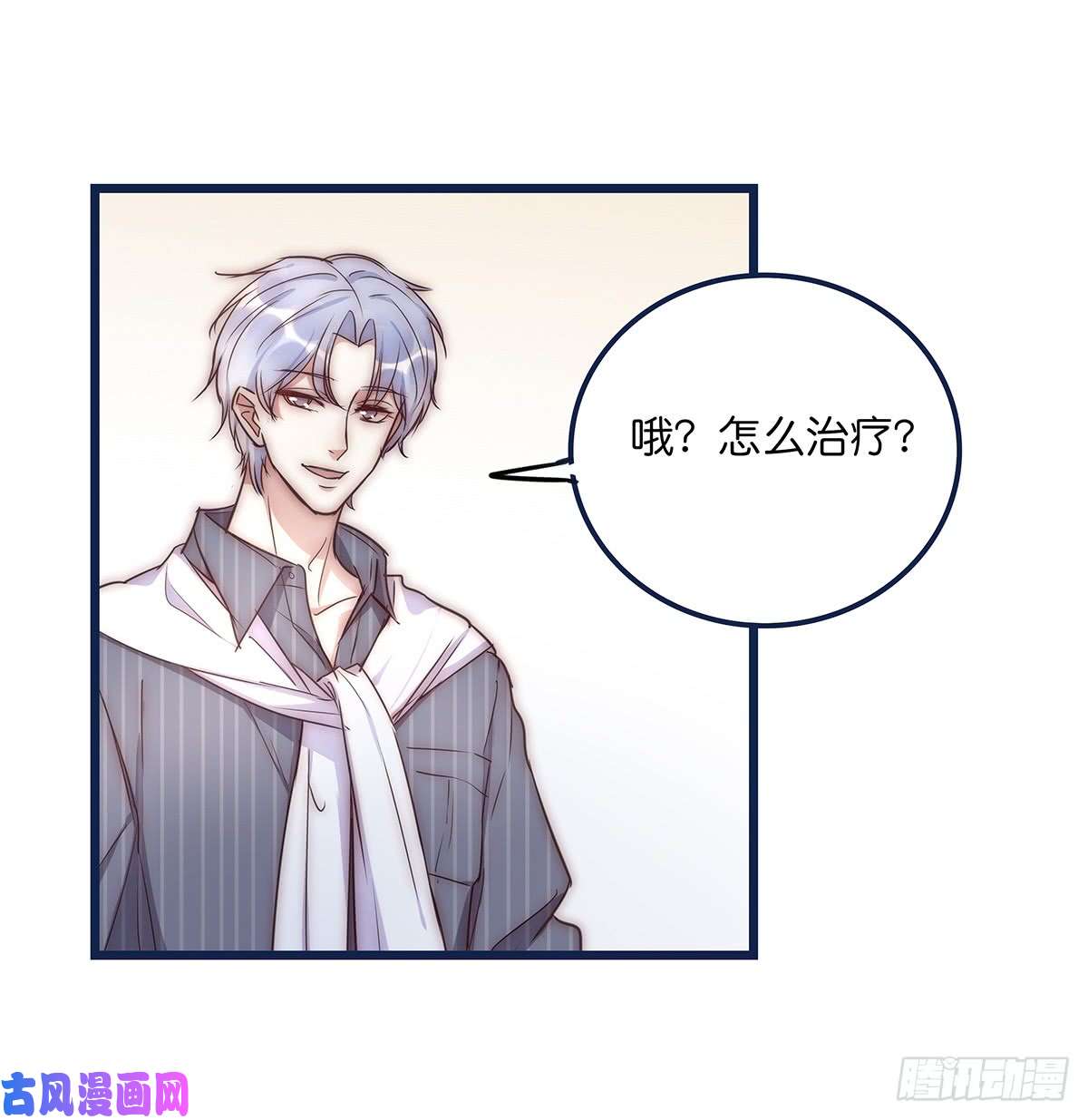 心理负距离024 疑病症