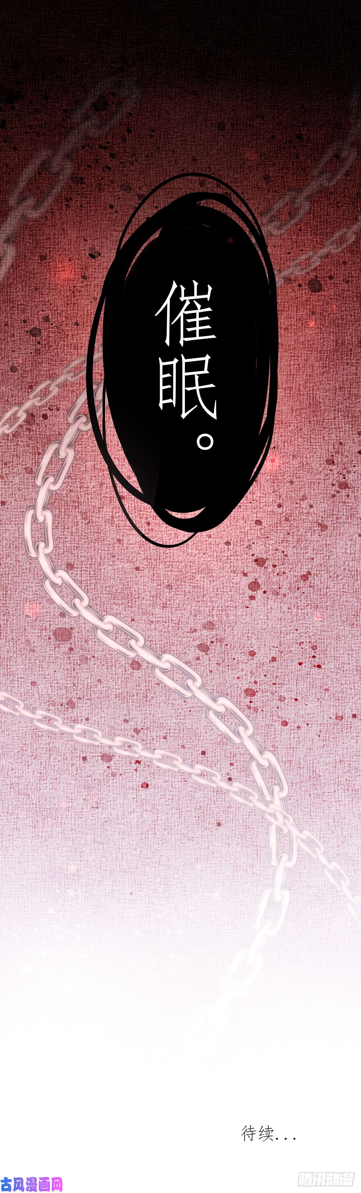 心理负距离024 疑病症