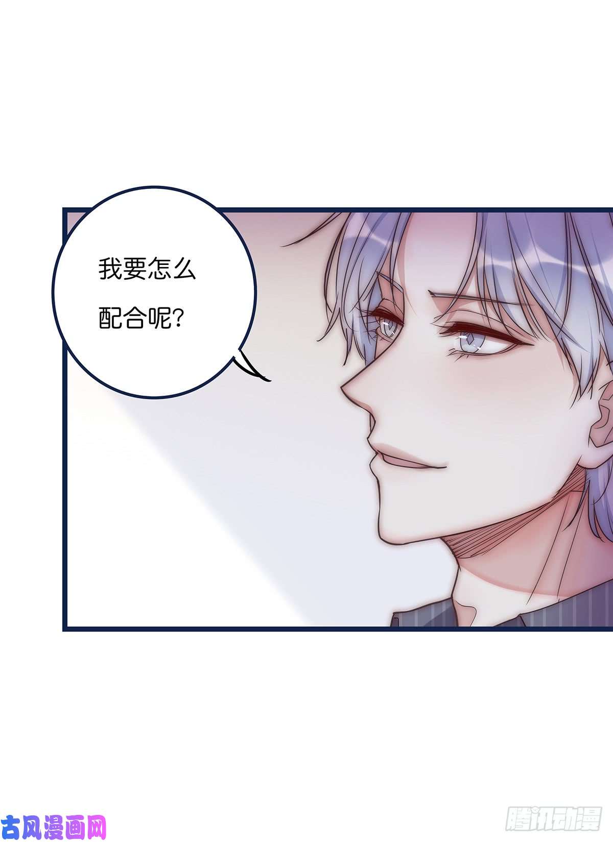 心理负距离025 催眠