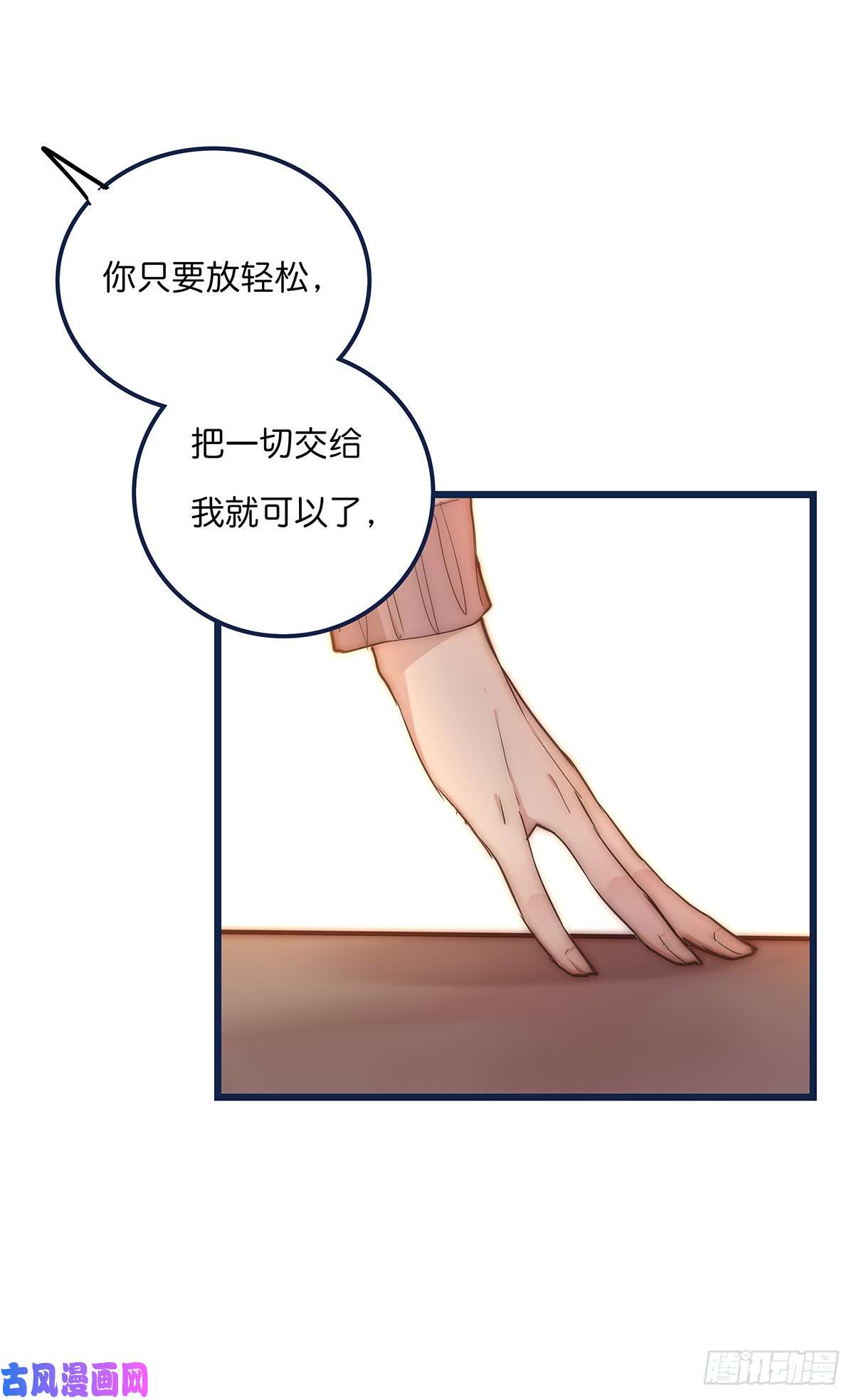 心理负距离025 催眠