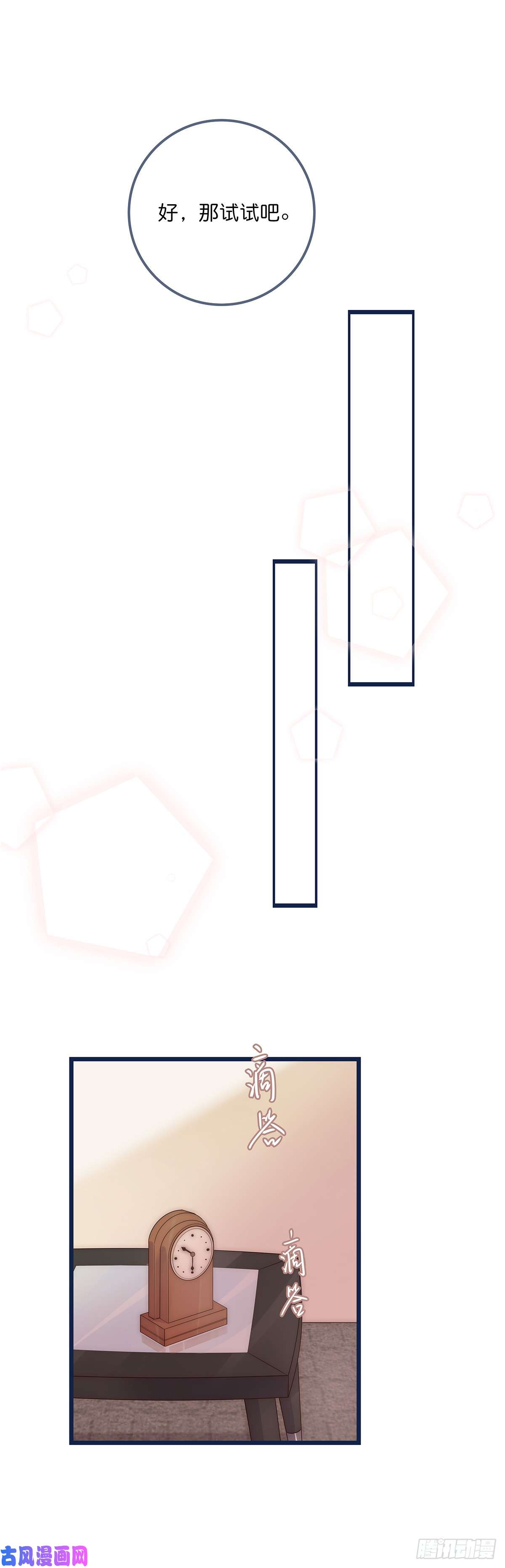 心理负距离025 催眠