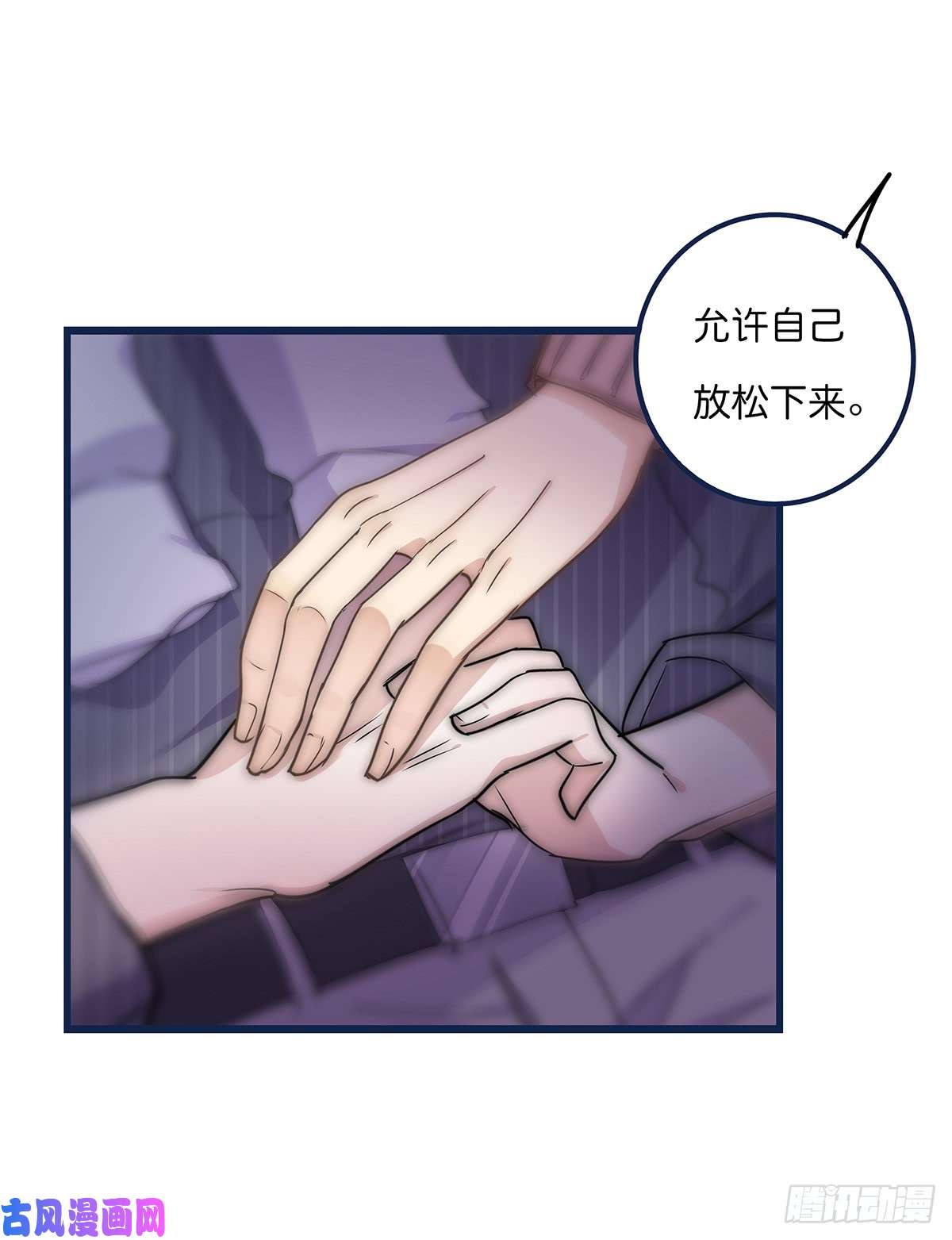 心理负距离025 催眠
