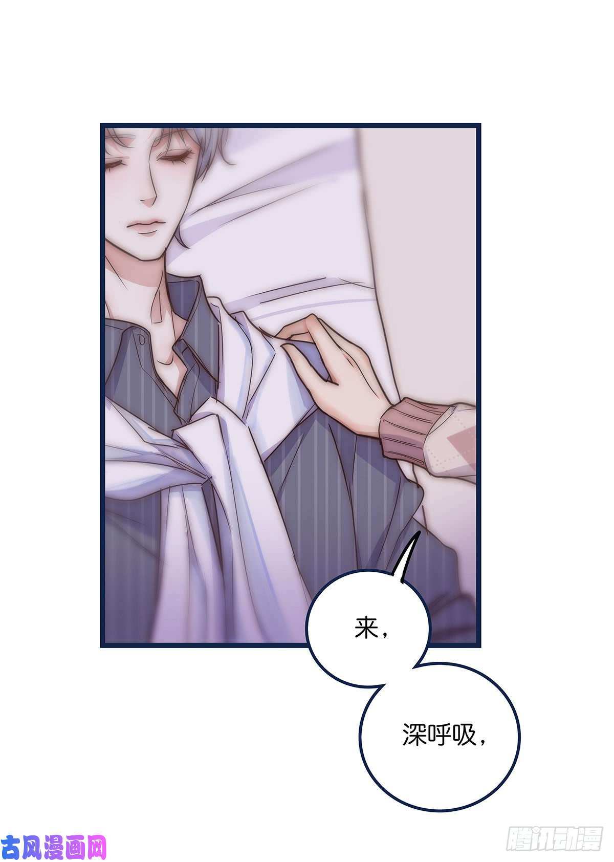 心理负距离025 催眠