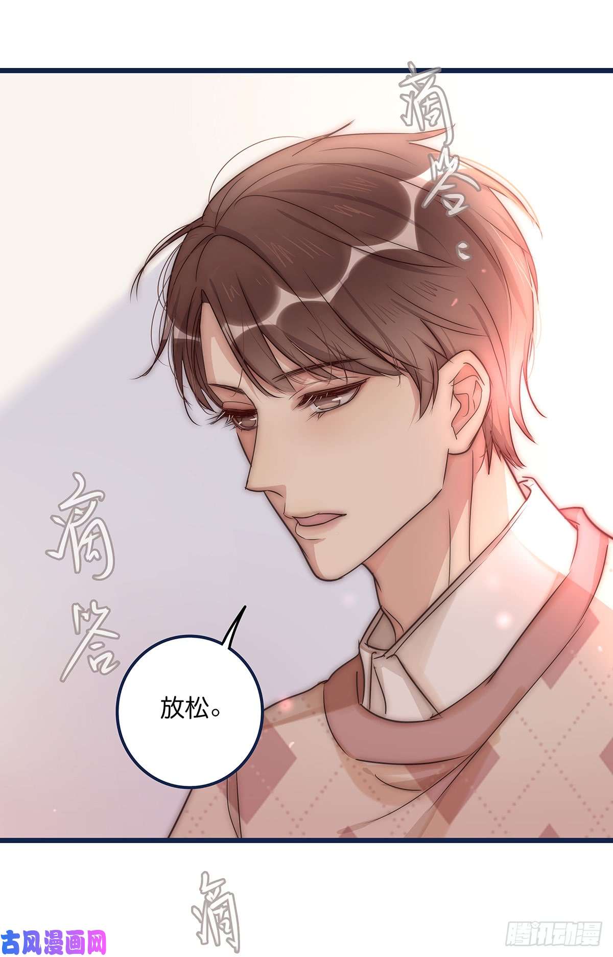 心理负距离025 催眠