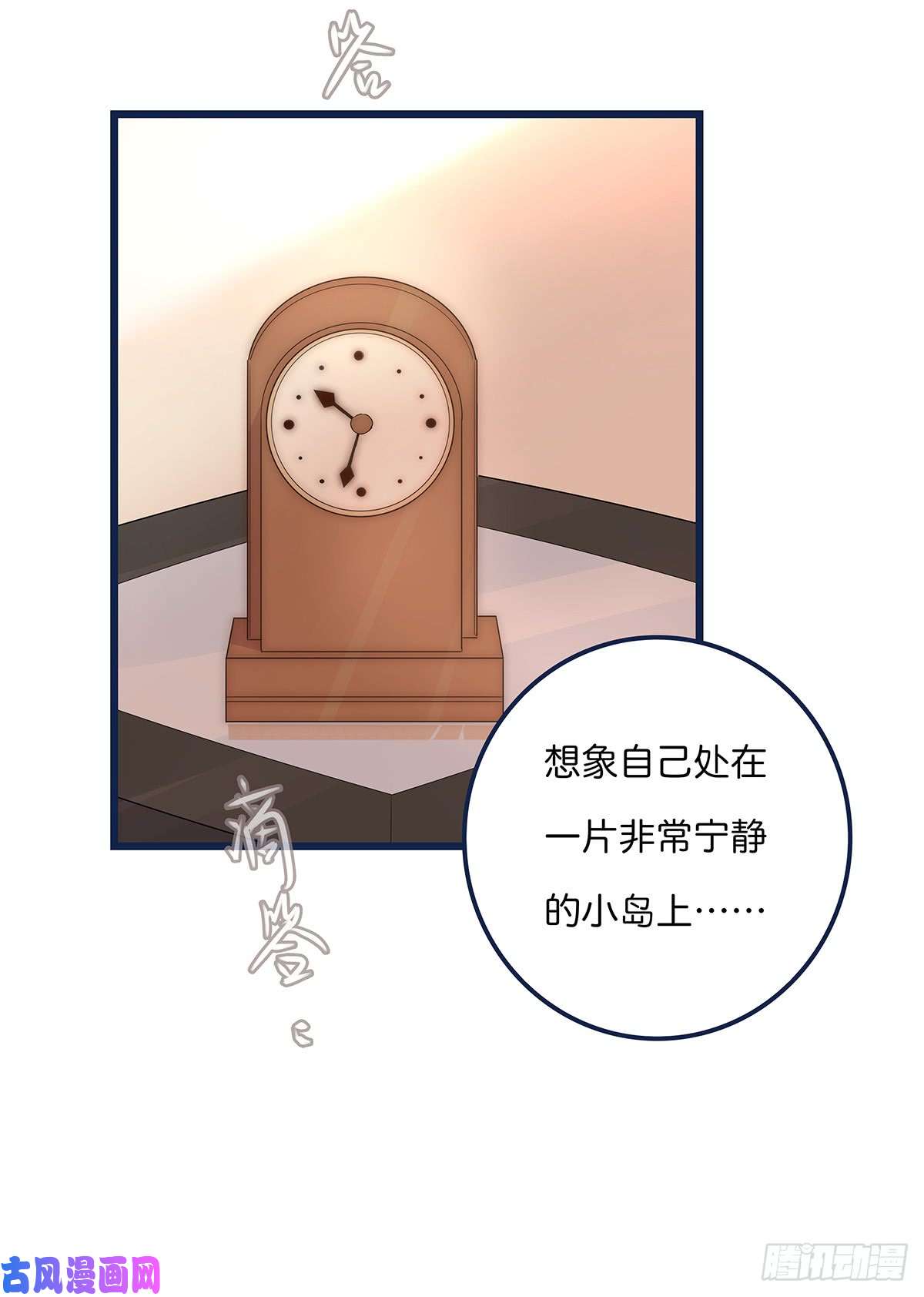 心理负距离025 催眠