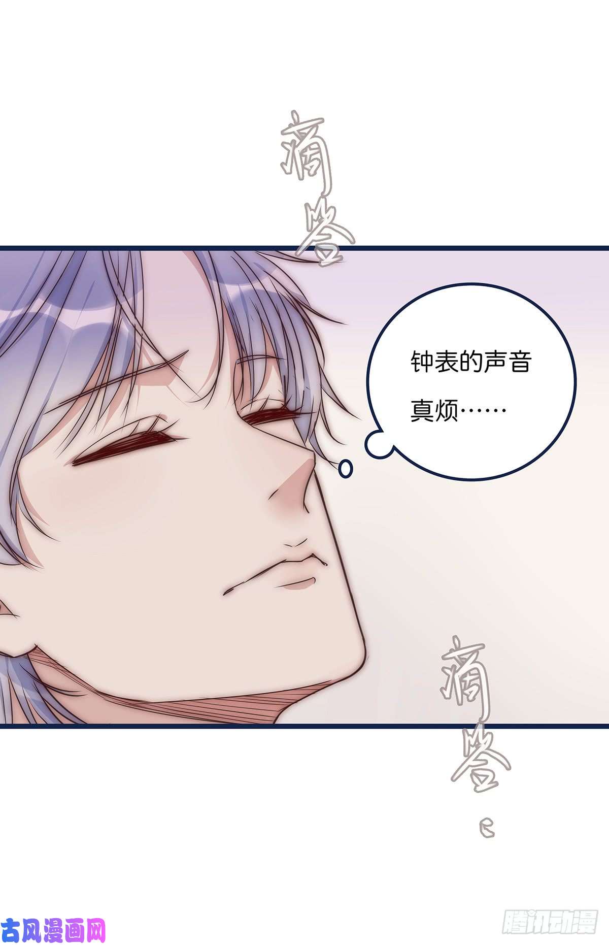 心理负距离025 催眠