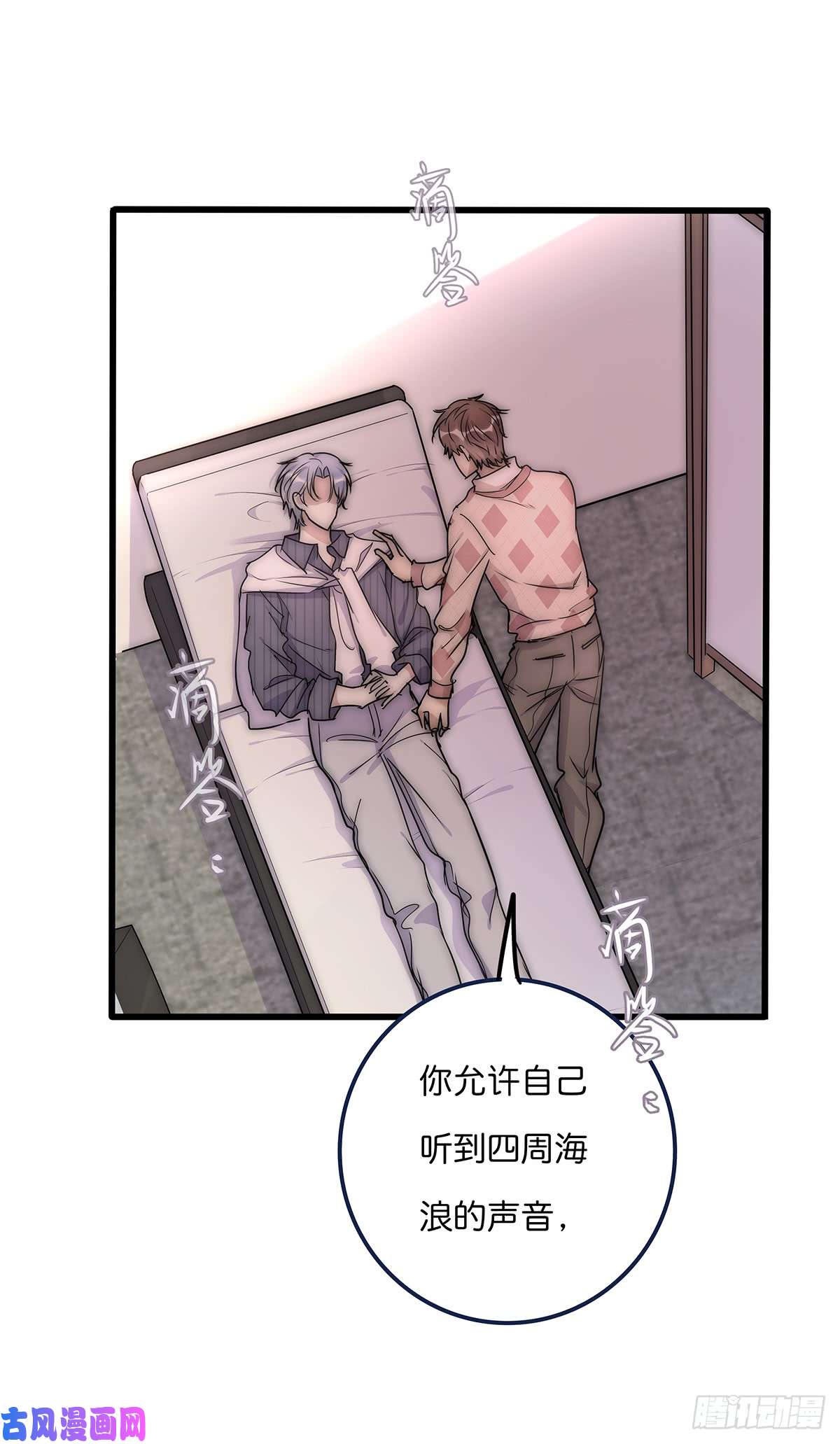 心理负距离025 催眠