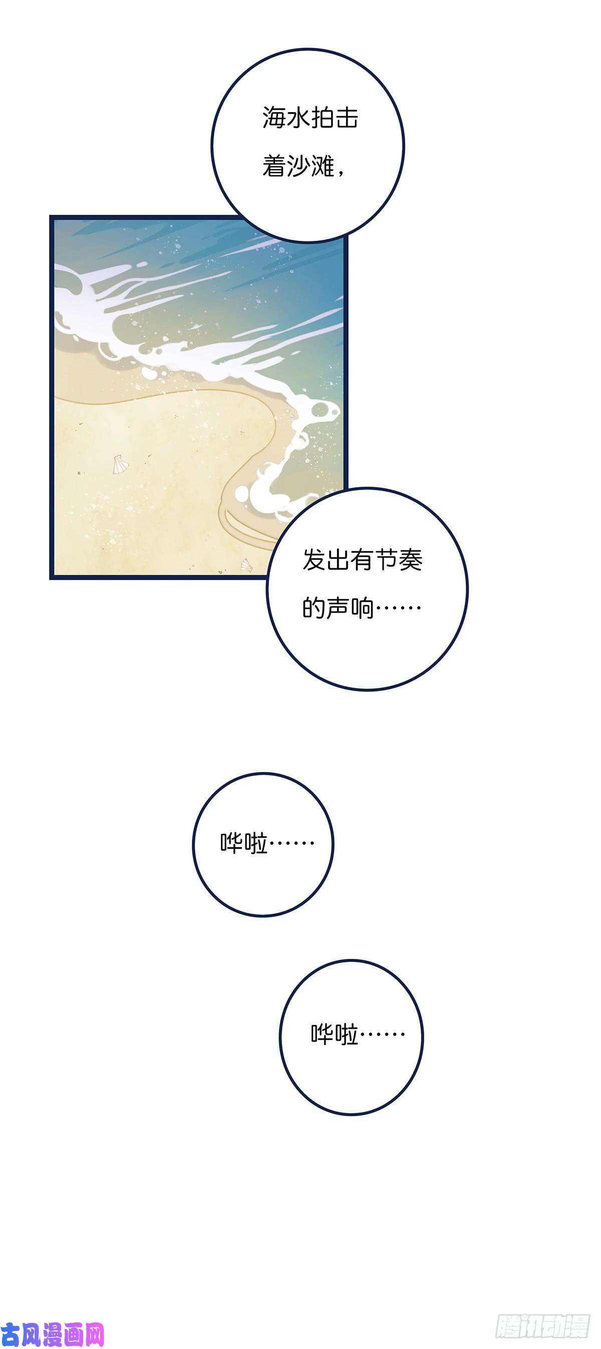 心理负距离025 催眠