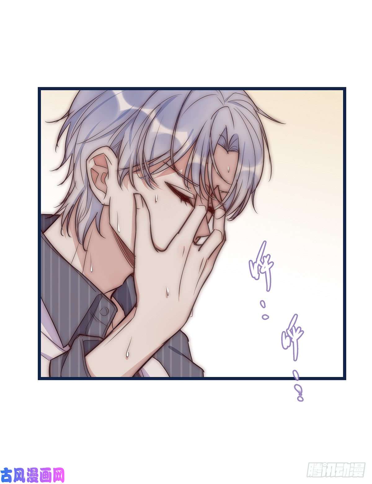 心理负距离025 催眠