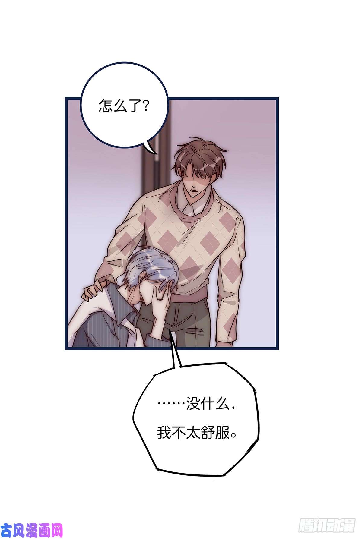 心理负距离025 催眠