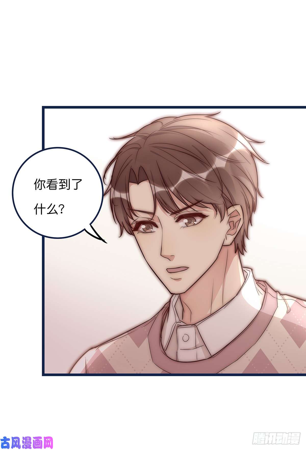 心理负距离025 催眠