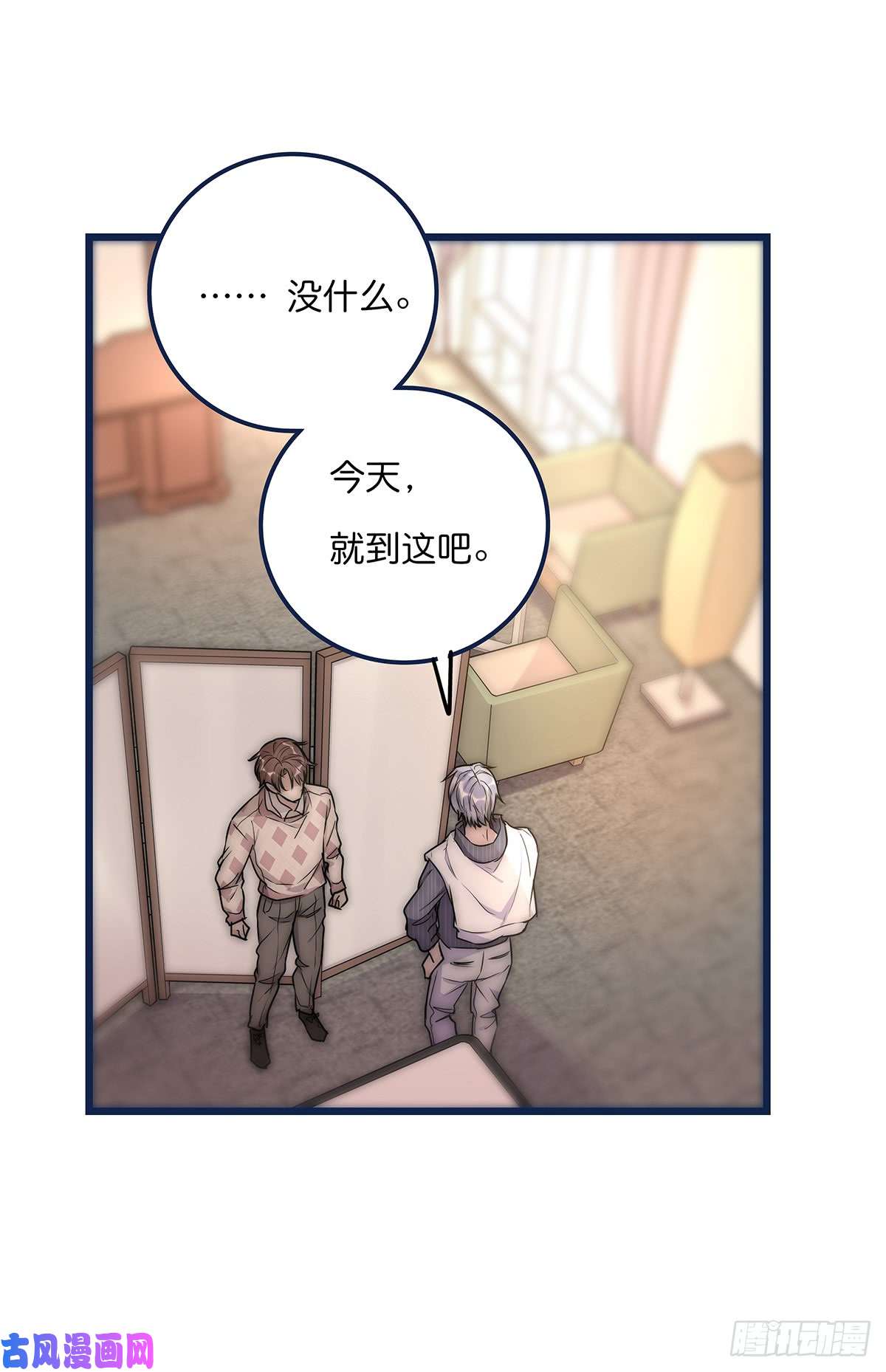 心理负距离025 催眠