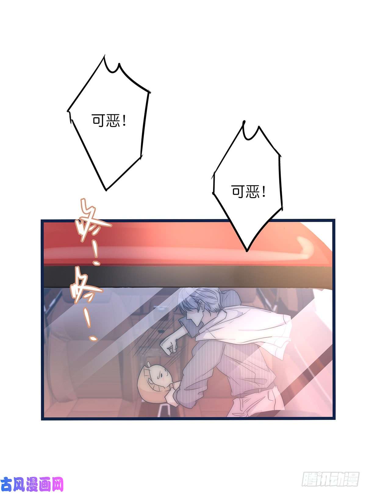 心理负距离025 催眠