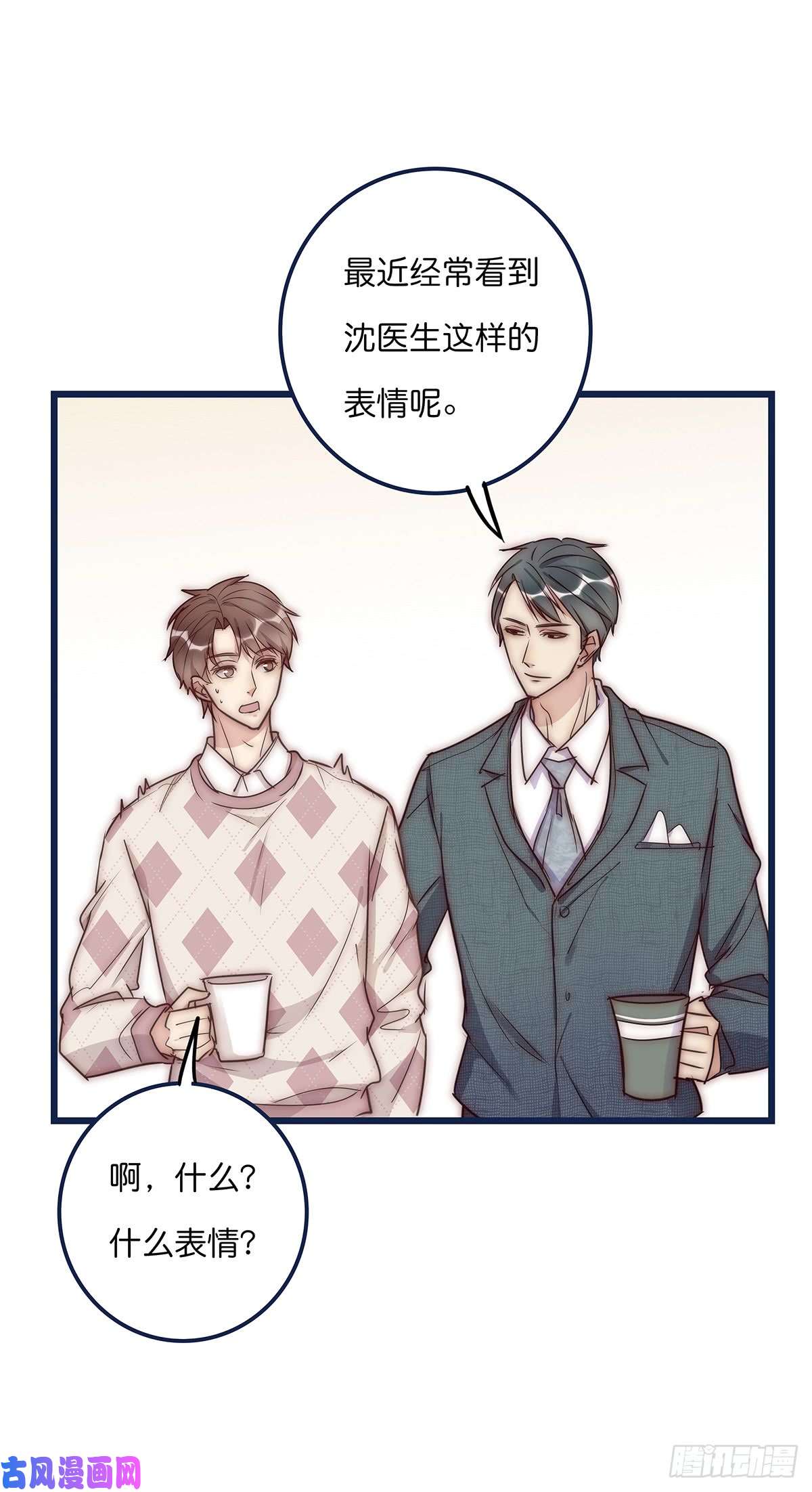 心理负距离025 催眠