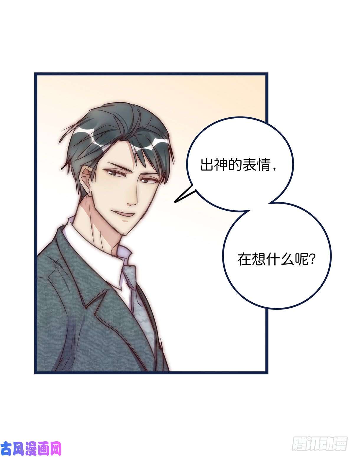 心理负距离025 催眠
