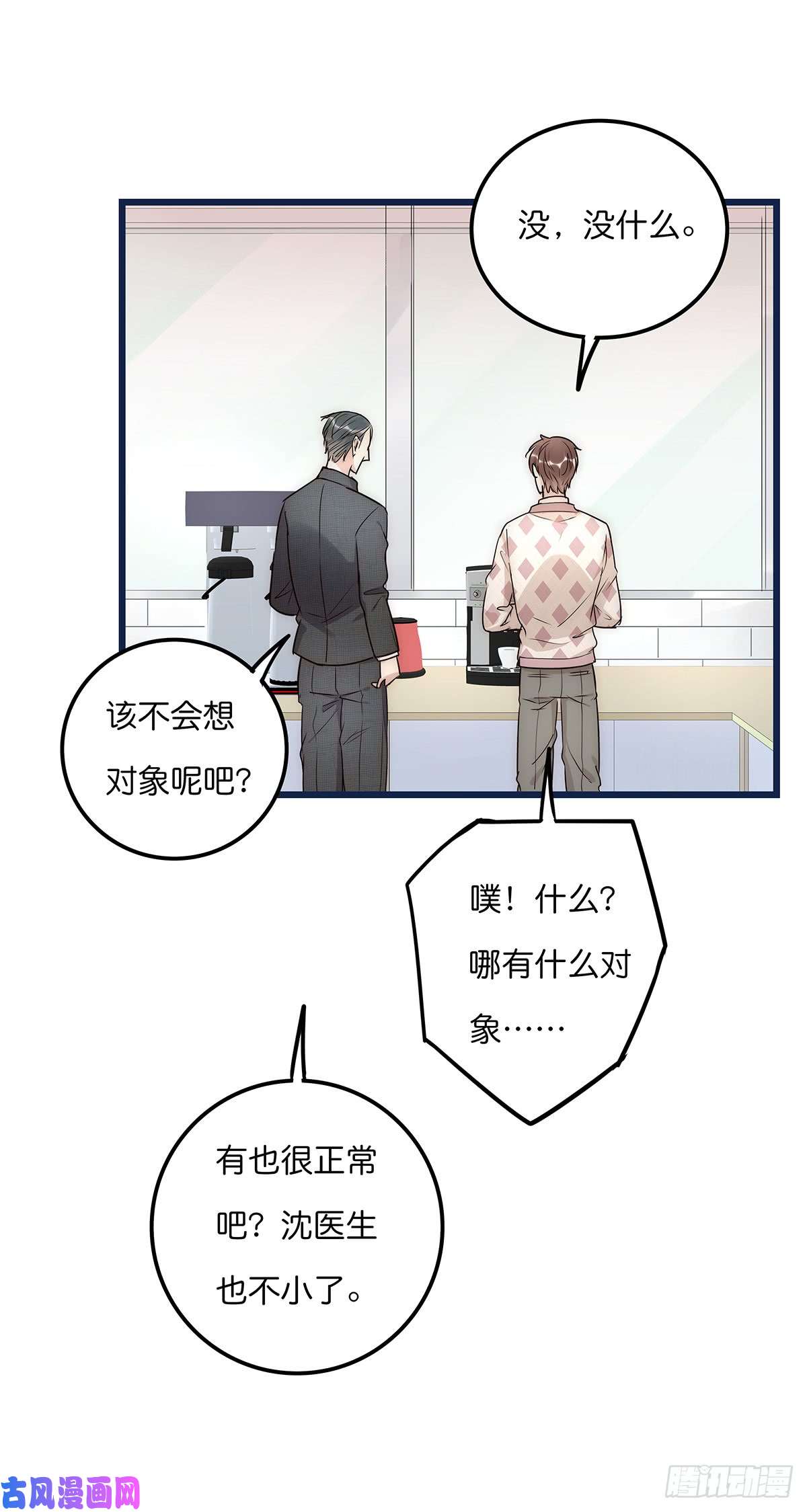 心理负距离025 催眠