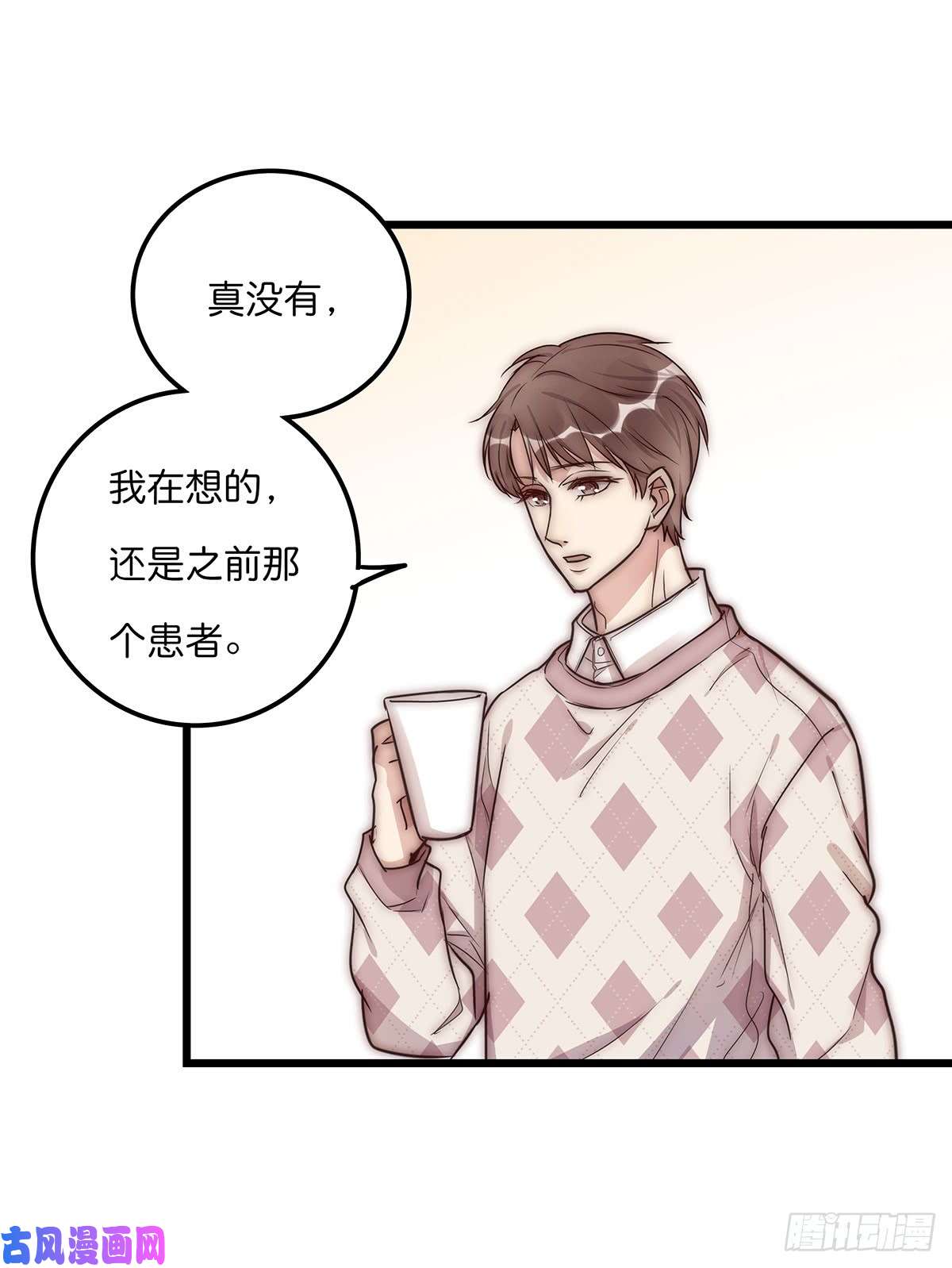 心理负距离025 催眠