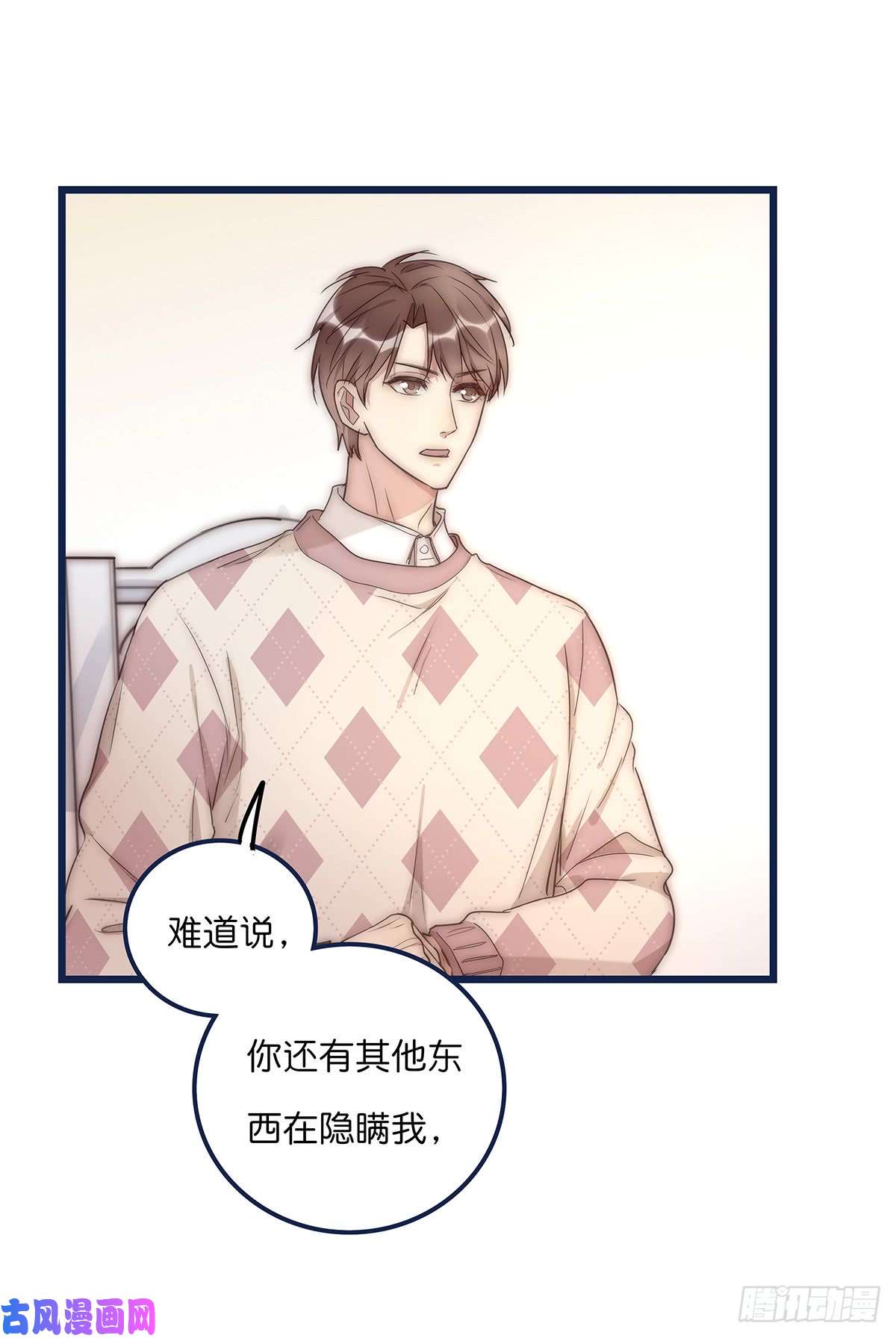 心理负距离025 催眠