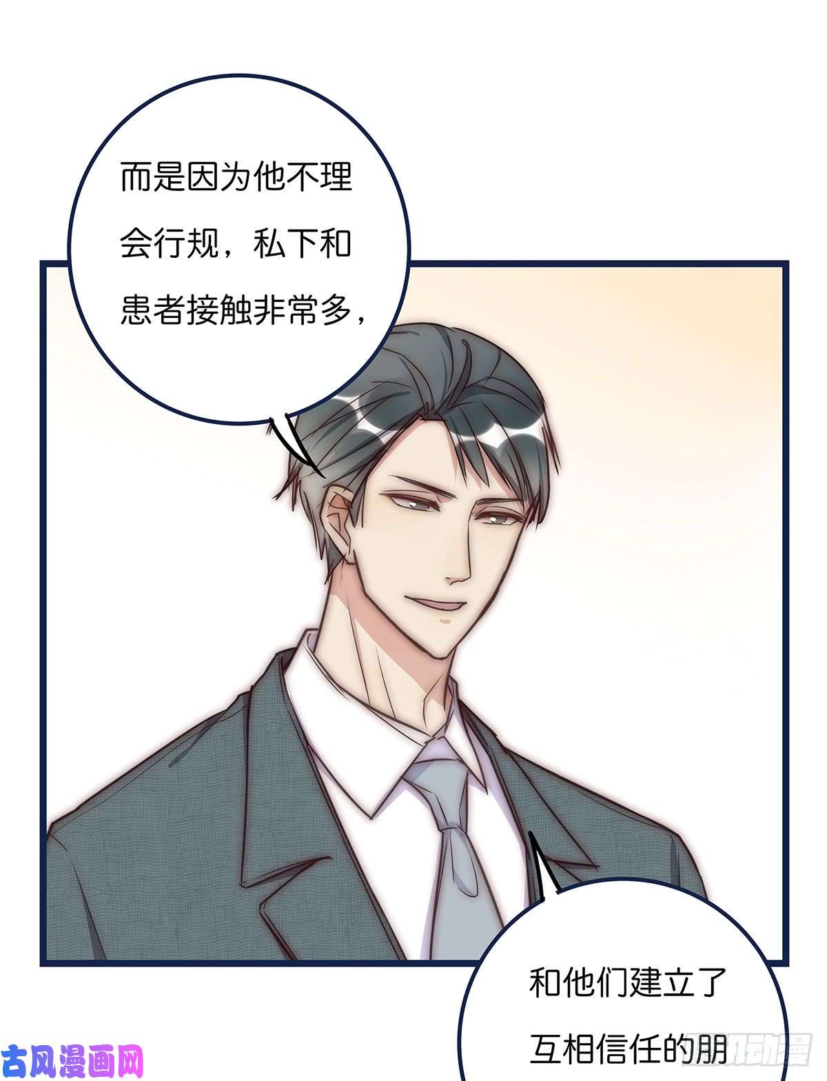 心理负距离025 催眠