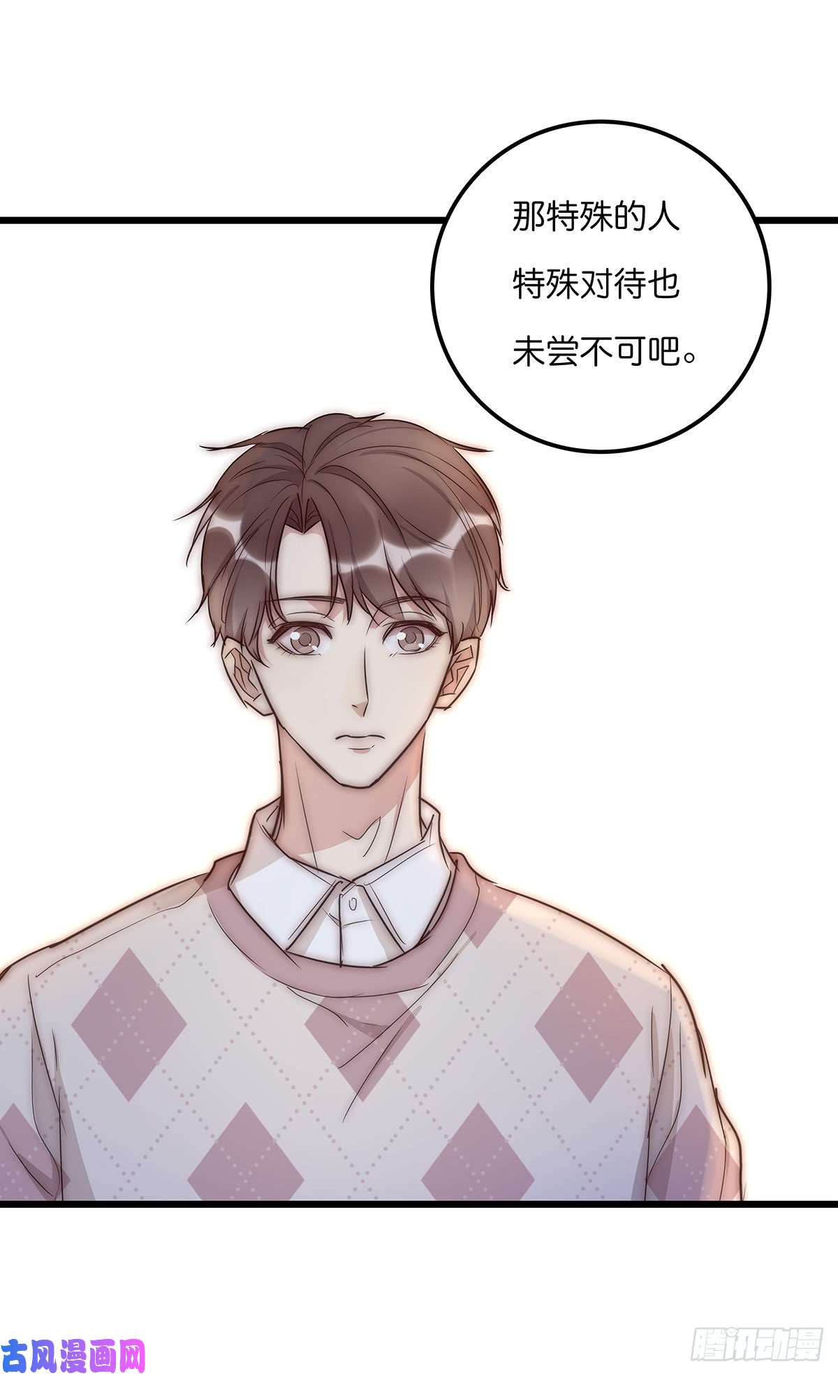 心理负距离025 催眠