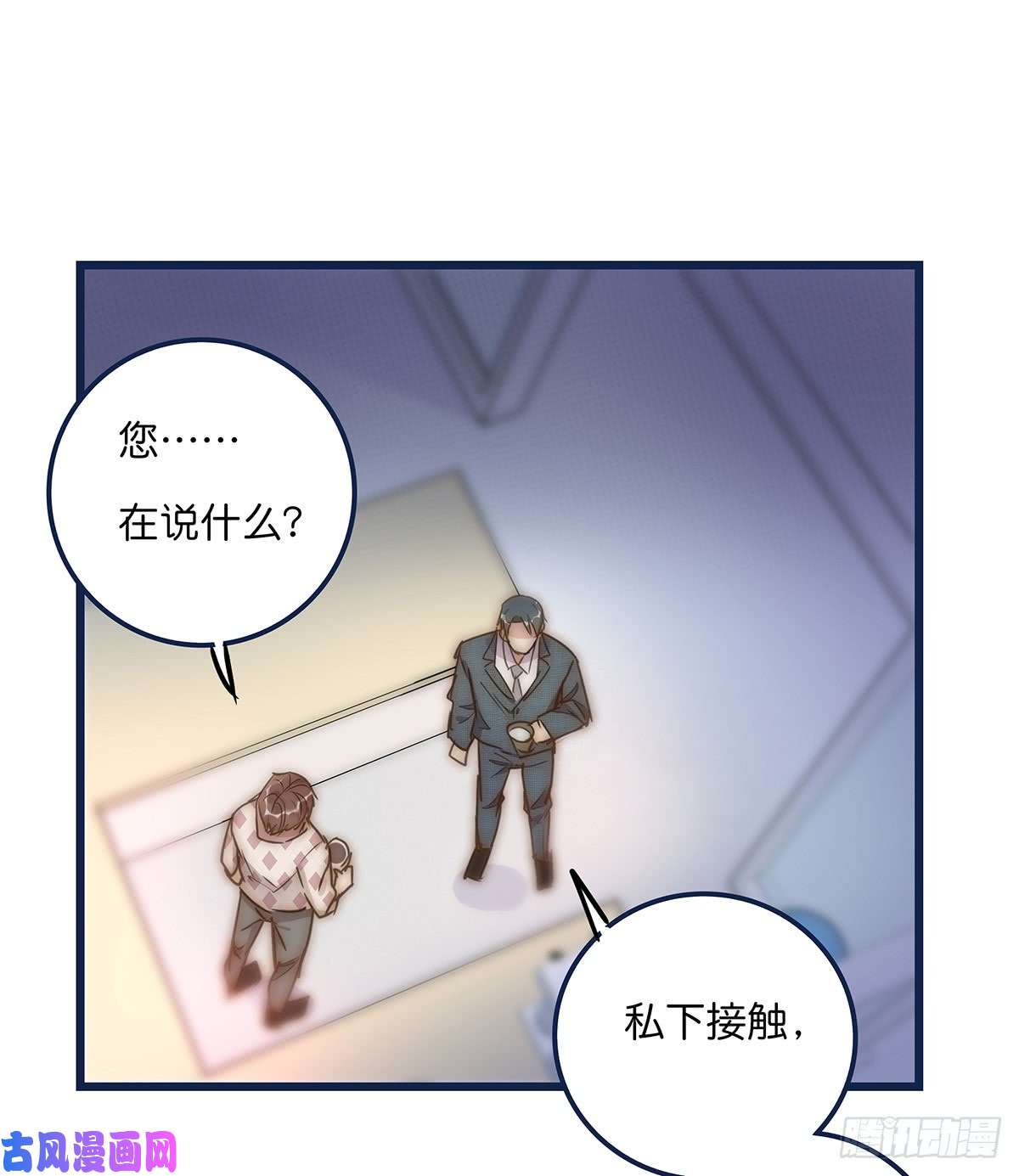 心理负距离025 催眠