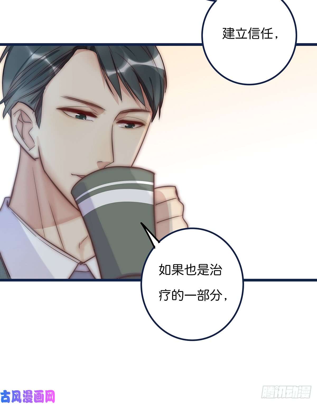 心理负距离025 催眠