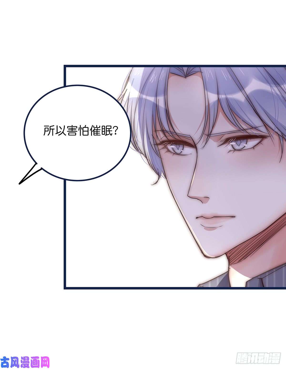 心理负距离025 催眠