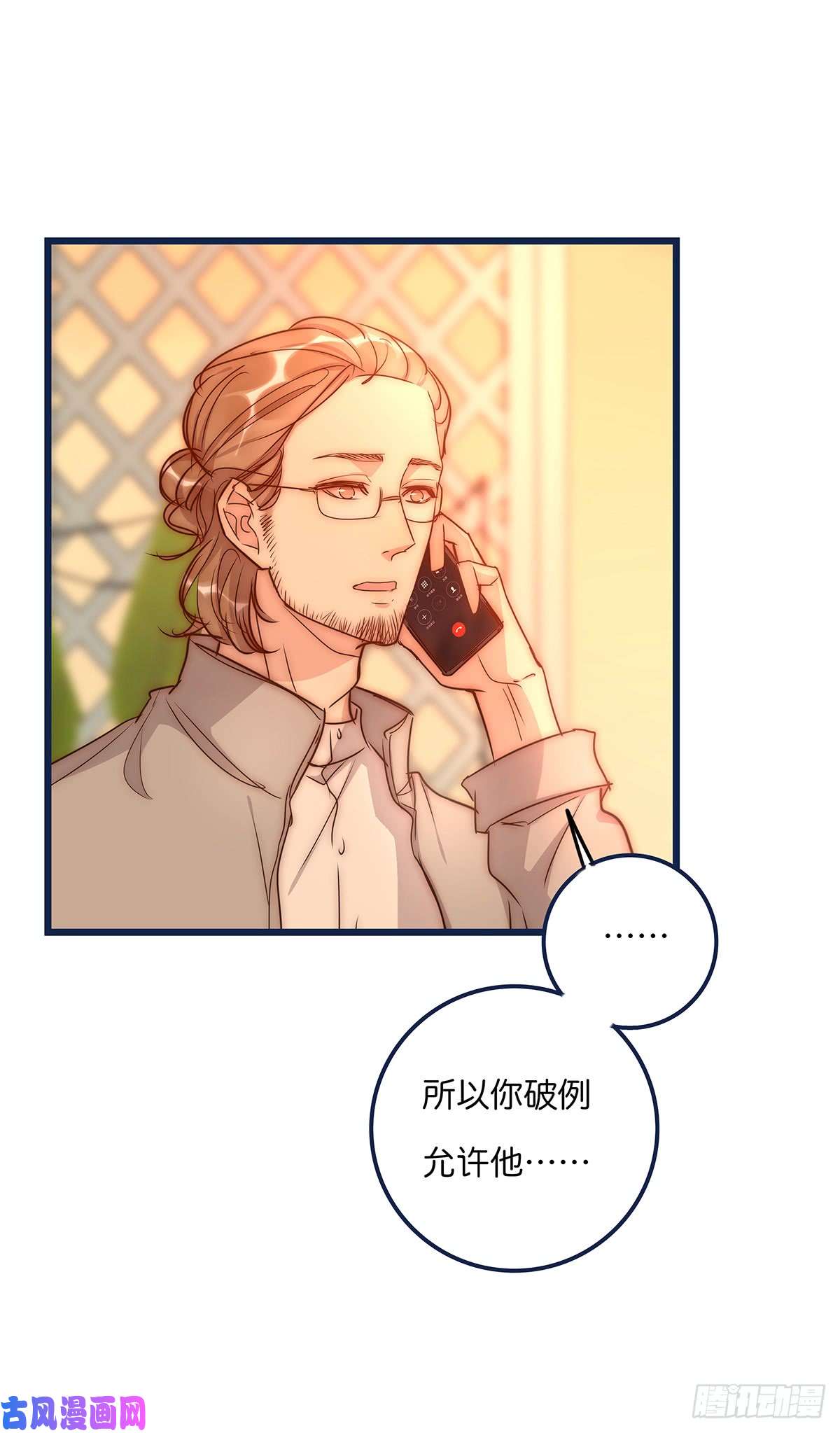 心理负距离026 真的可以吗？