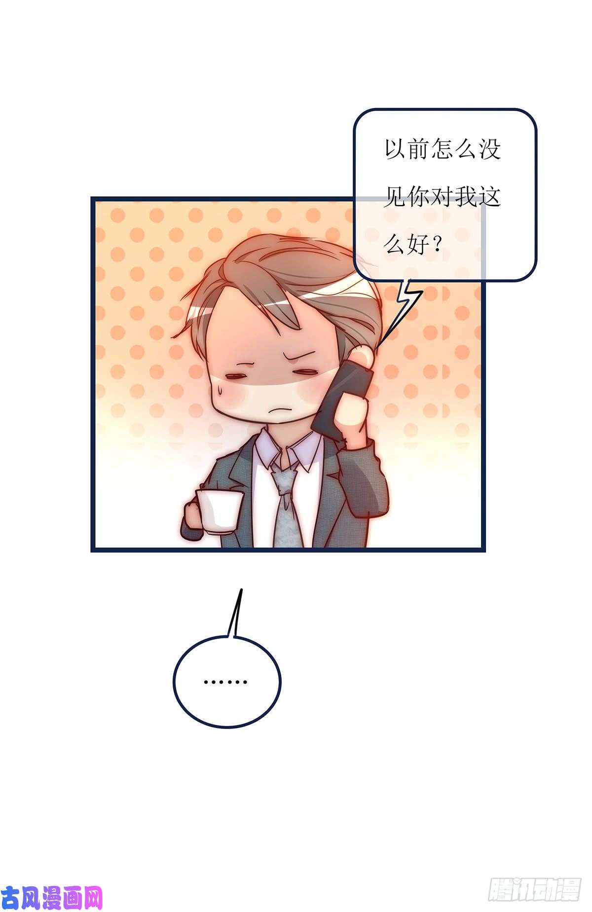 心理负距离026 真的可以吗？