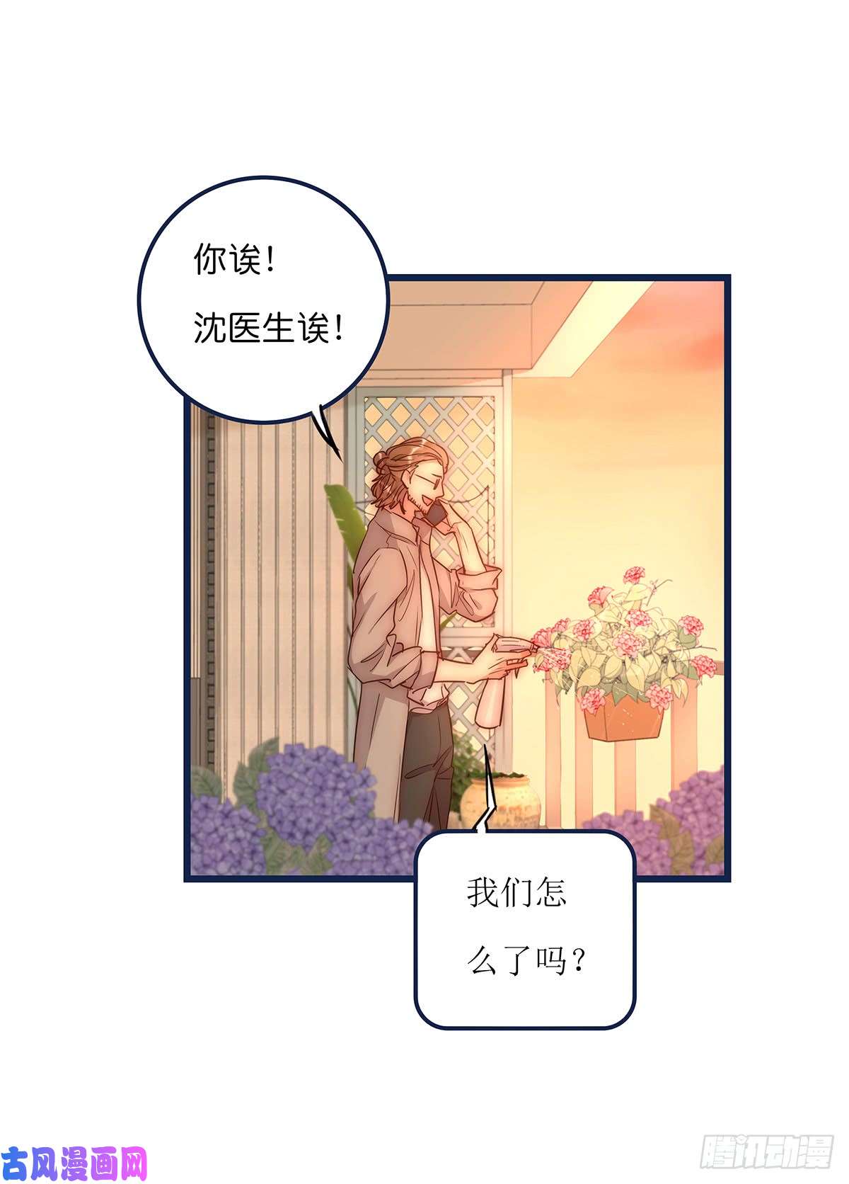 心理负距离026 真的可以吗？