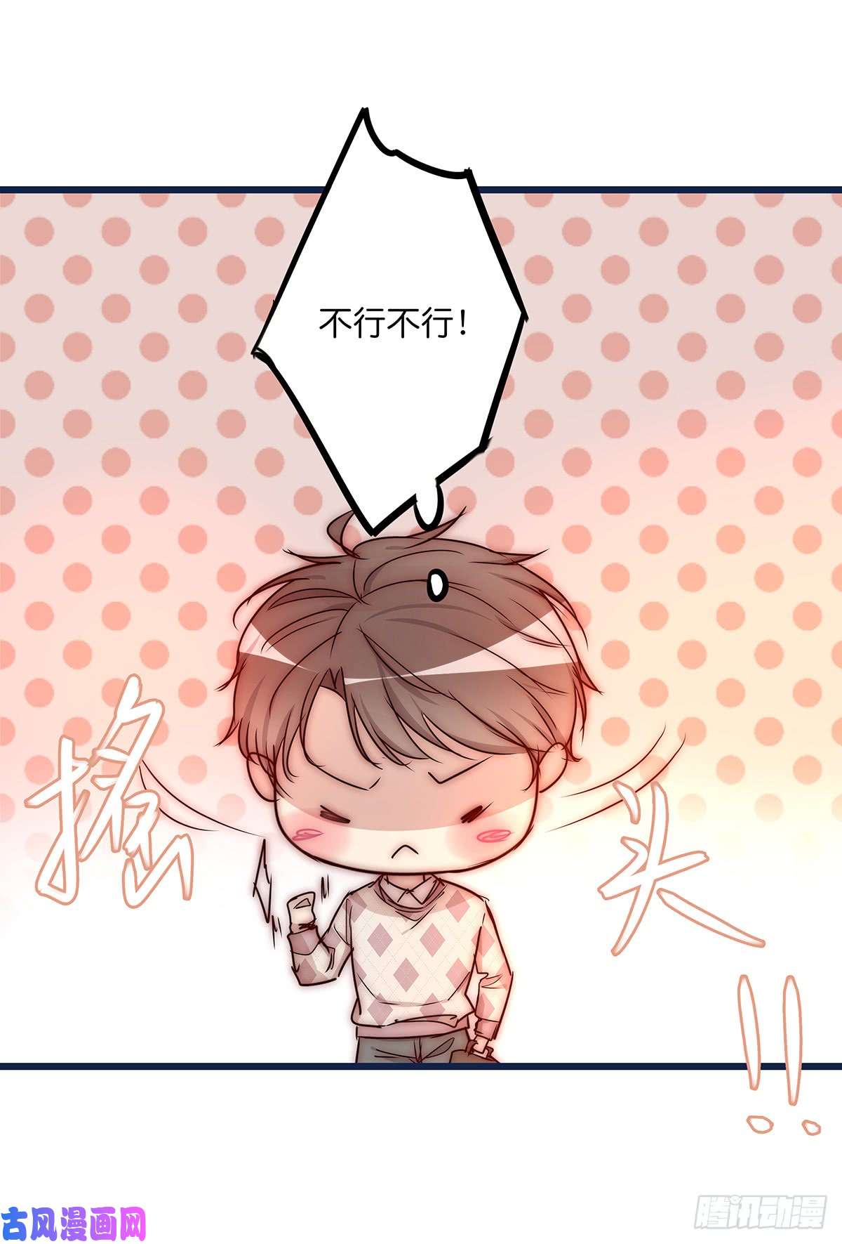 心理负距离026 真的可以吗？