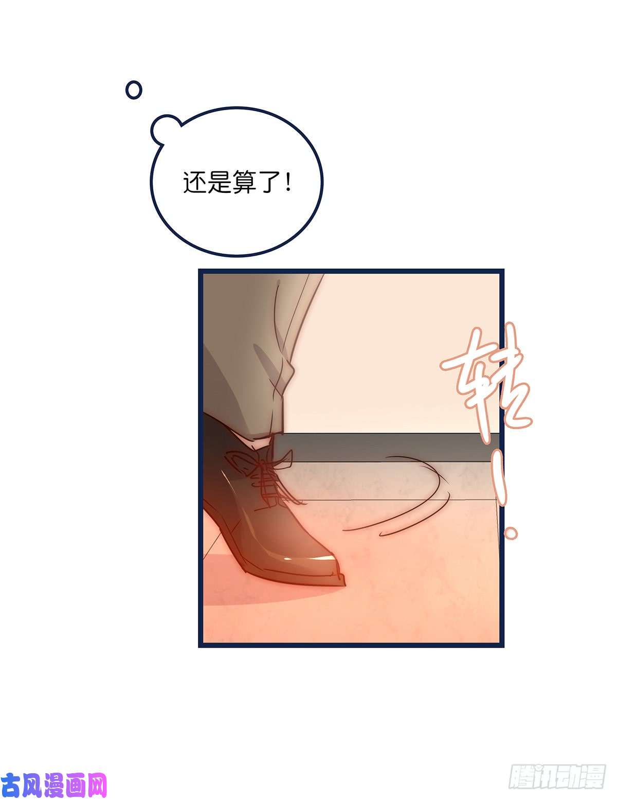 心理负距离026 真的可以吗？