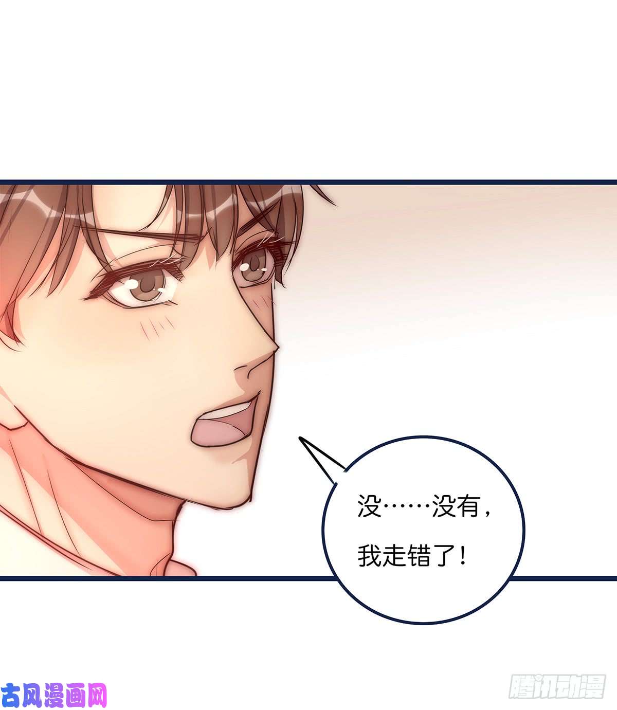 心理负距离026 真的可以吗？