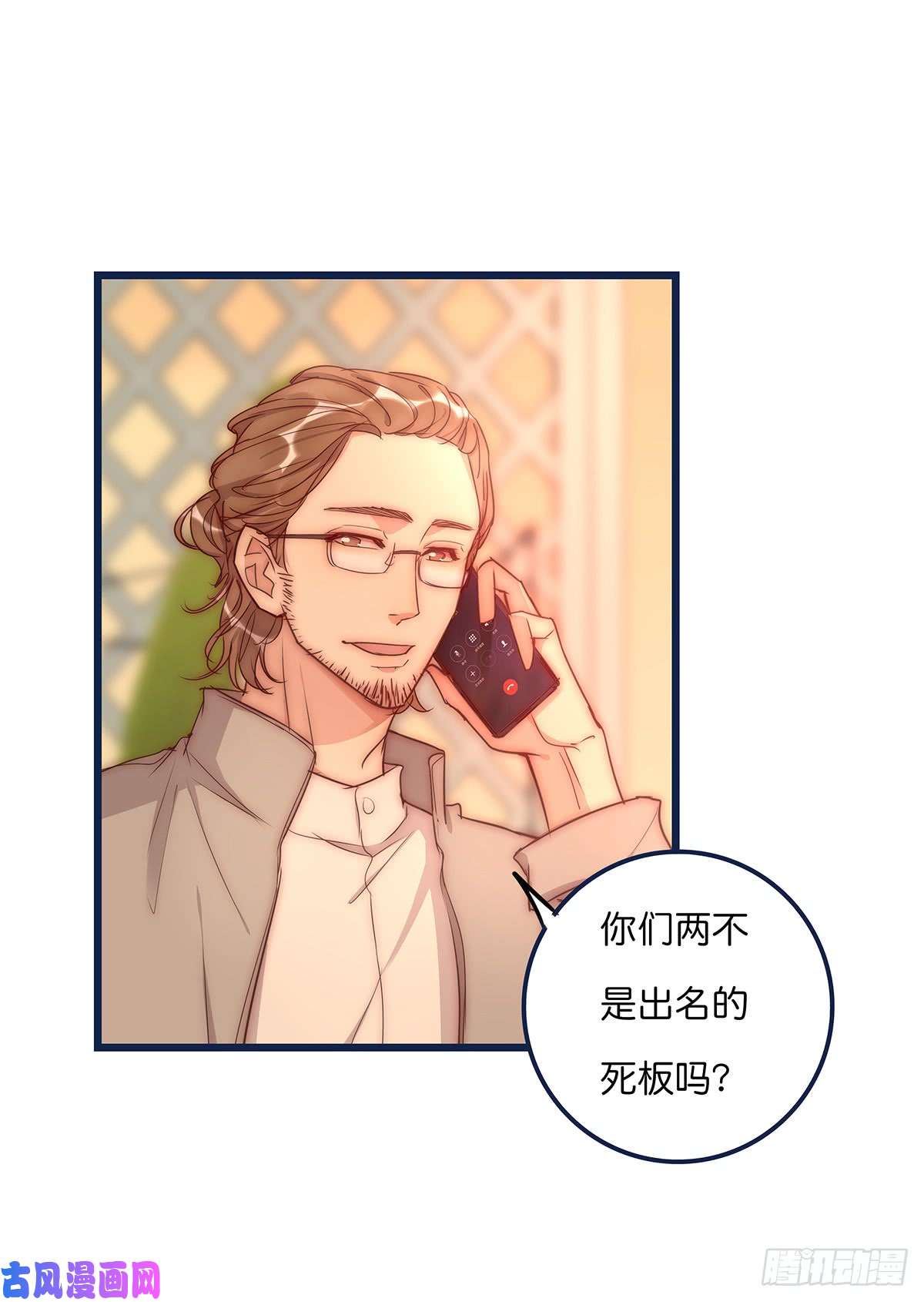 心理负距离026 真的可以吗？