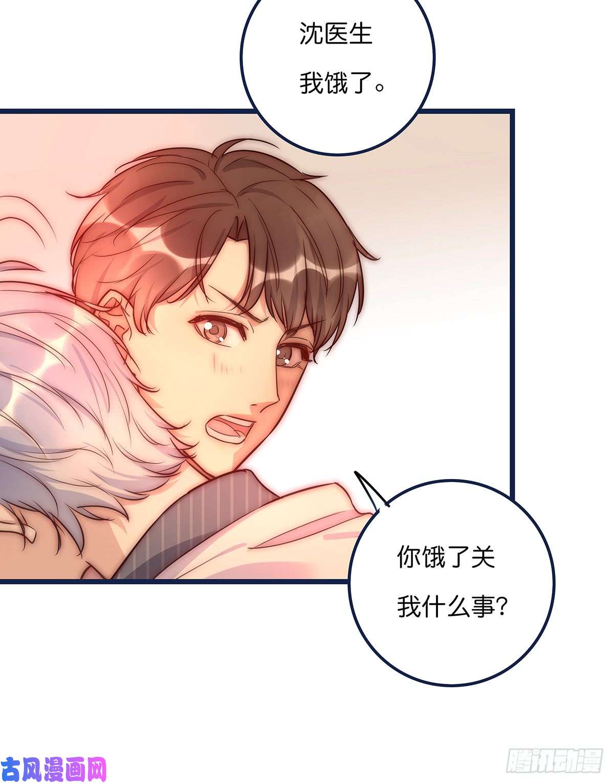 心理负距离026 真的可以吗？