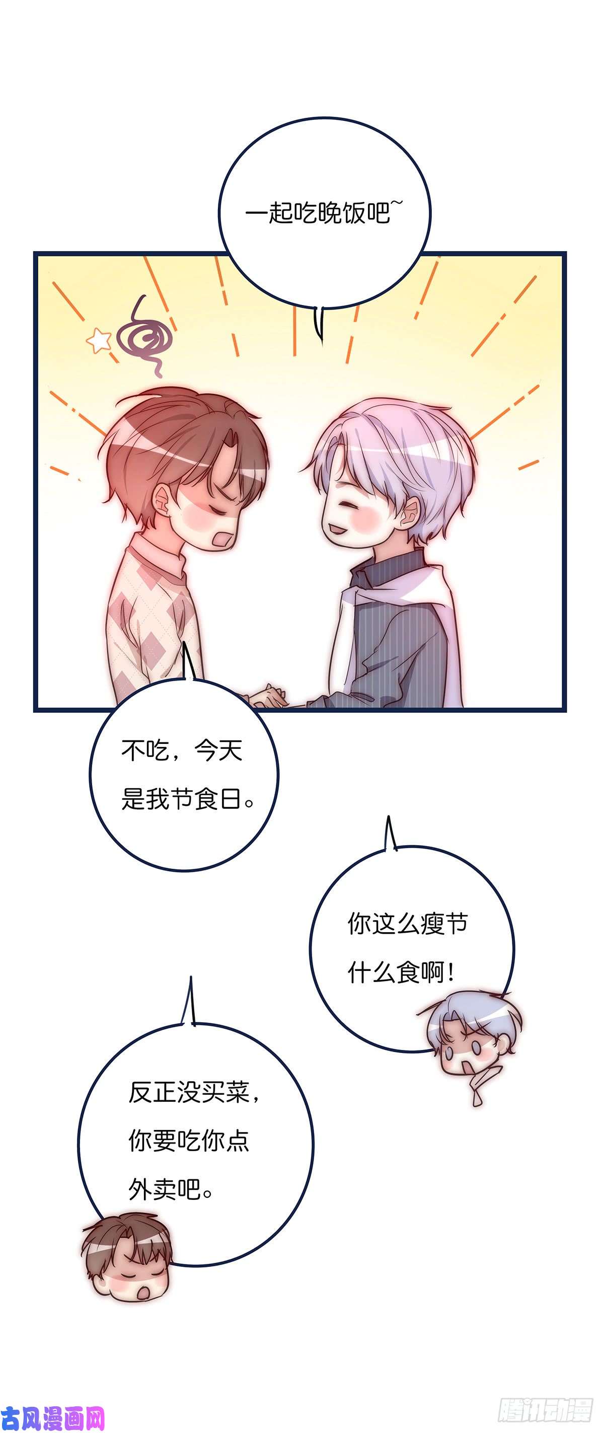 心理负距离026 真的可以吗？