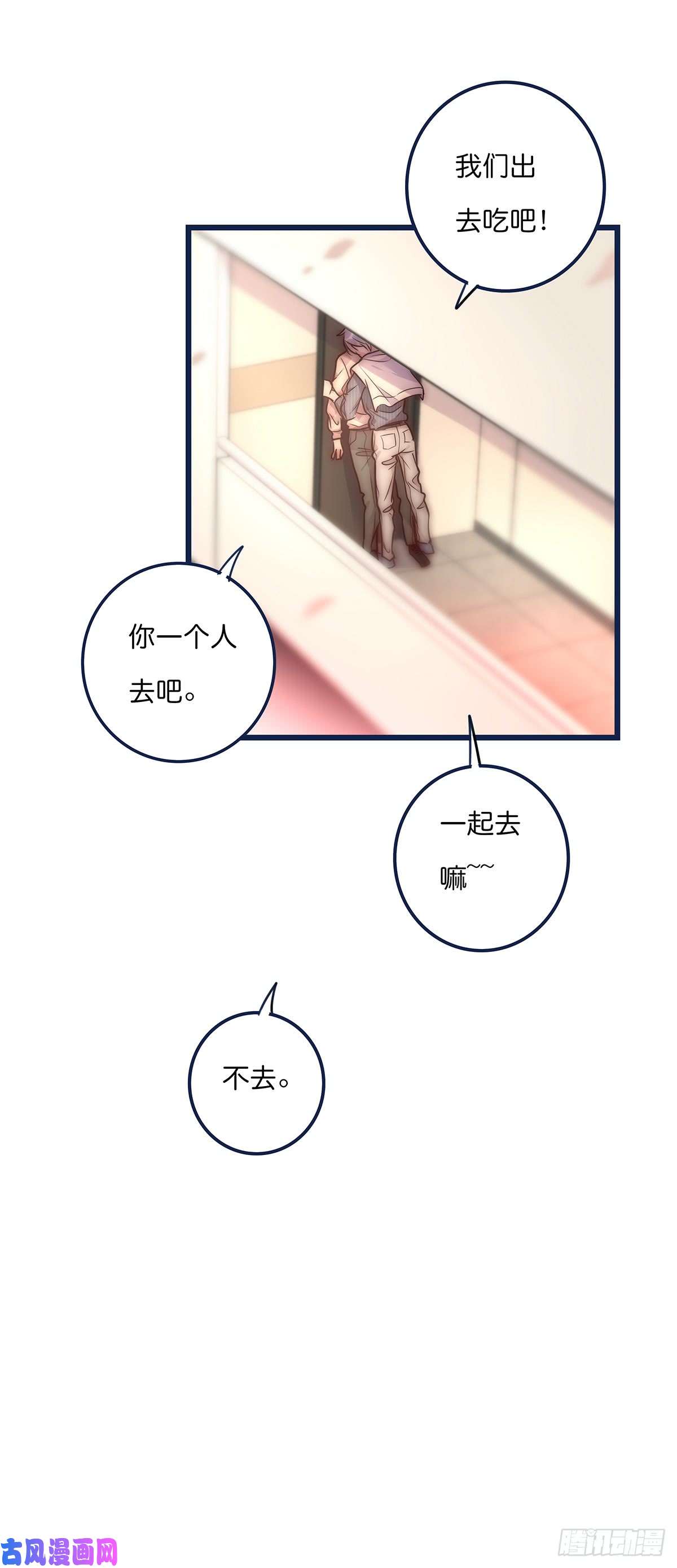 心理负距离026 真的可以吗？
