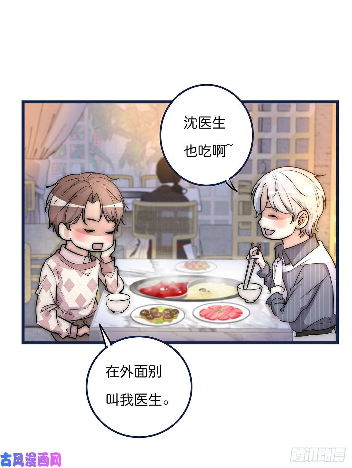 心理负距离026 真的可以吗？