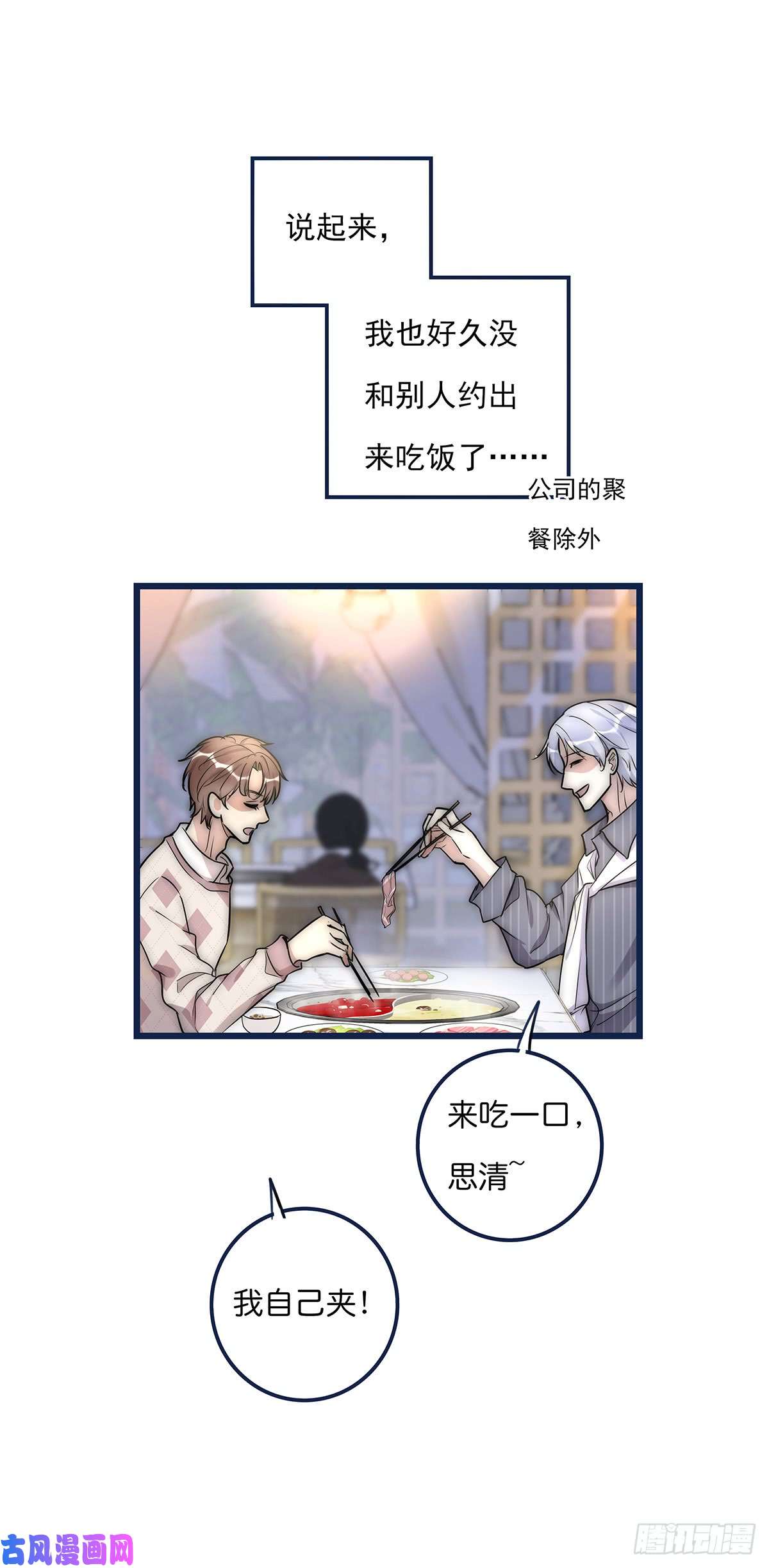 心理负距离026 真的可以吗？