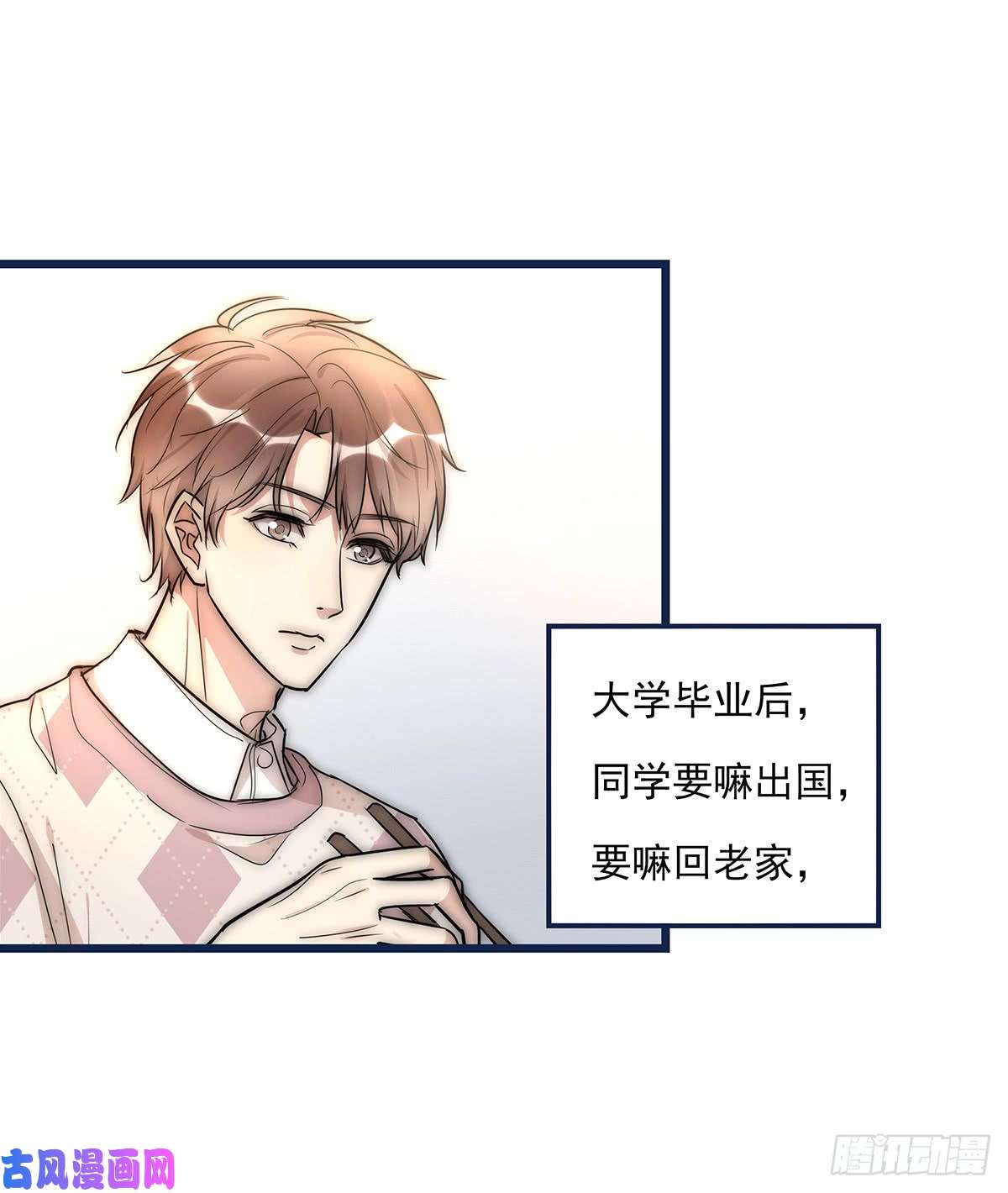 心理负距离026 真的可以吗？
