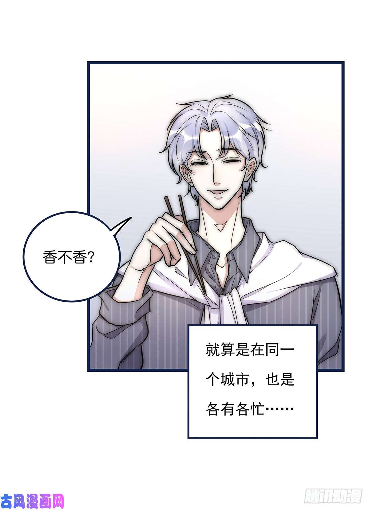 心理负距离026 真的可以吗？