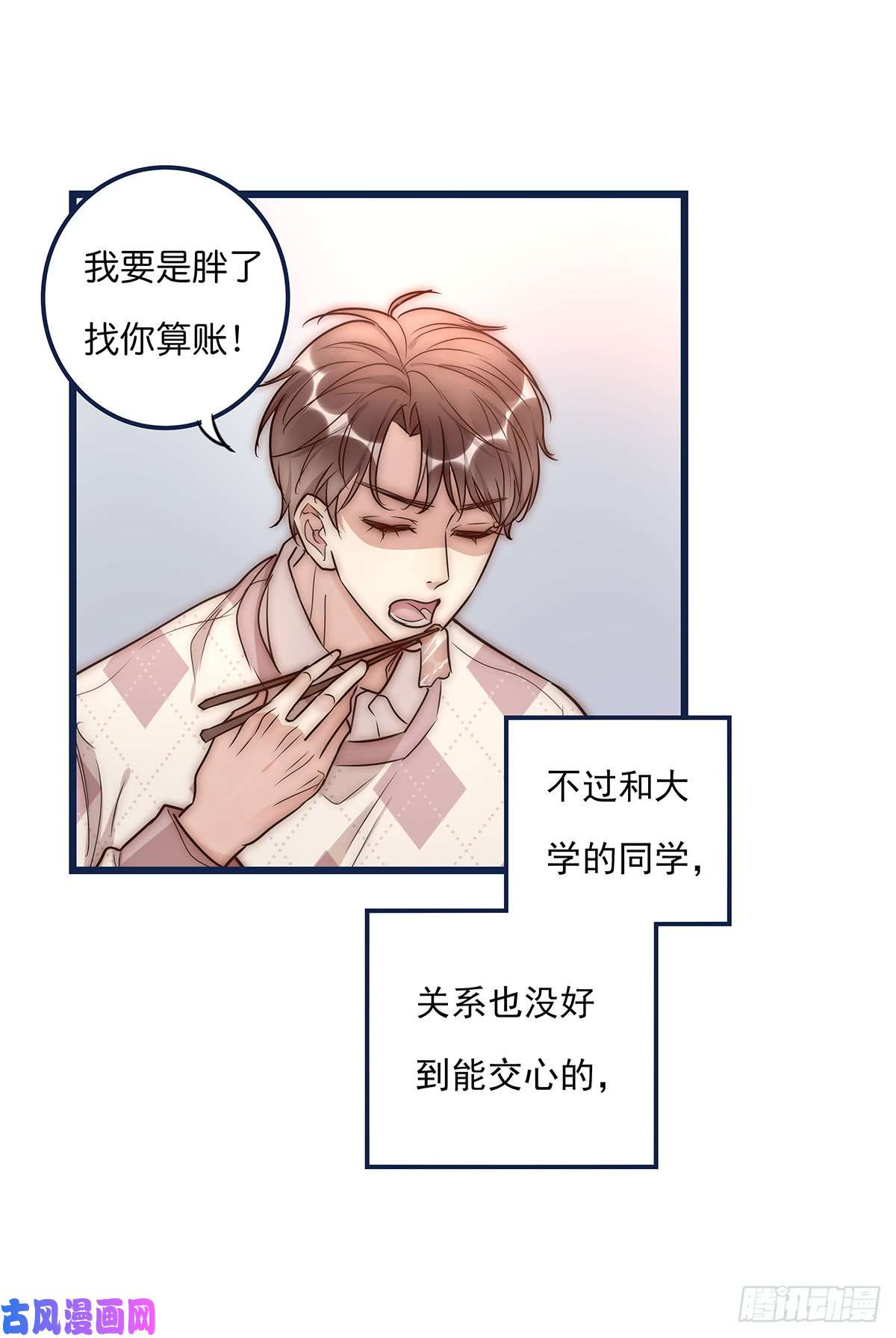 心理负距离026 真的可以吗？
