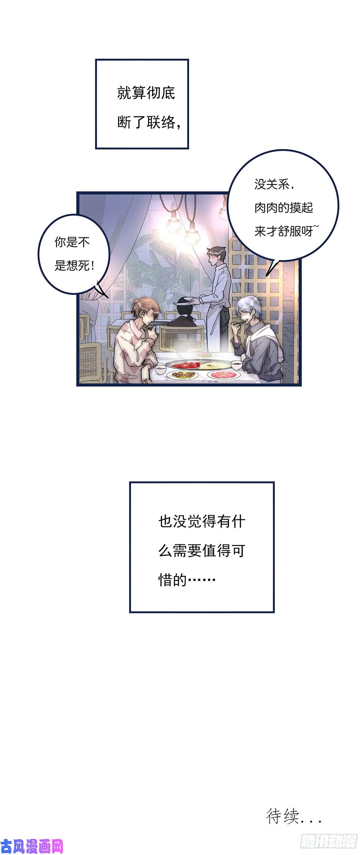 心理负距离026 真的可以吗？