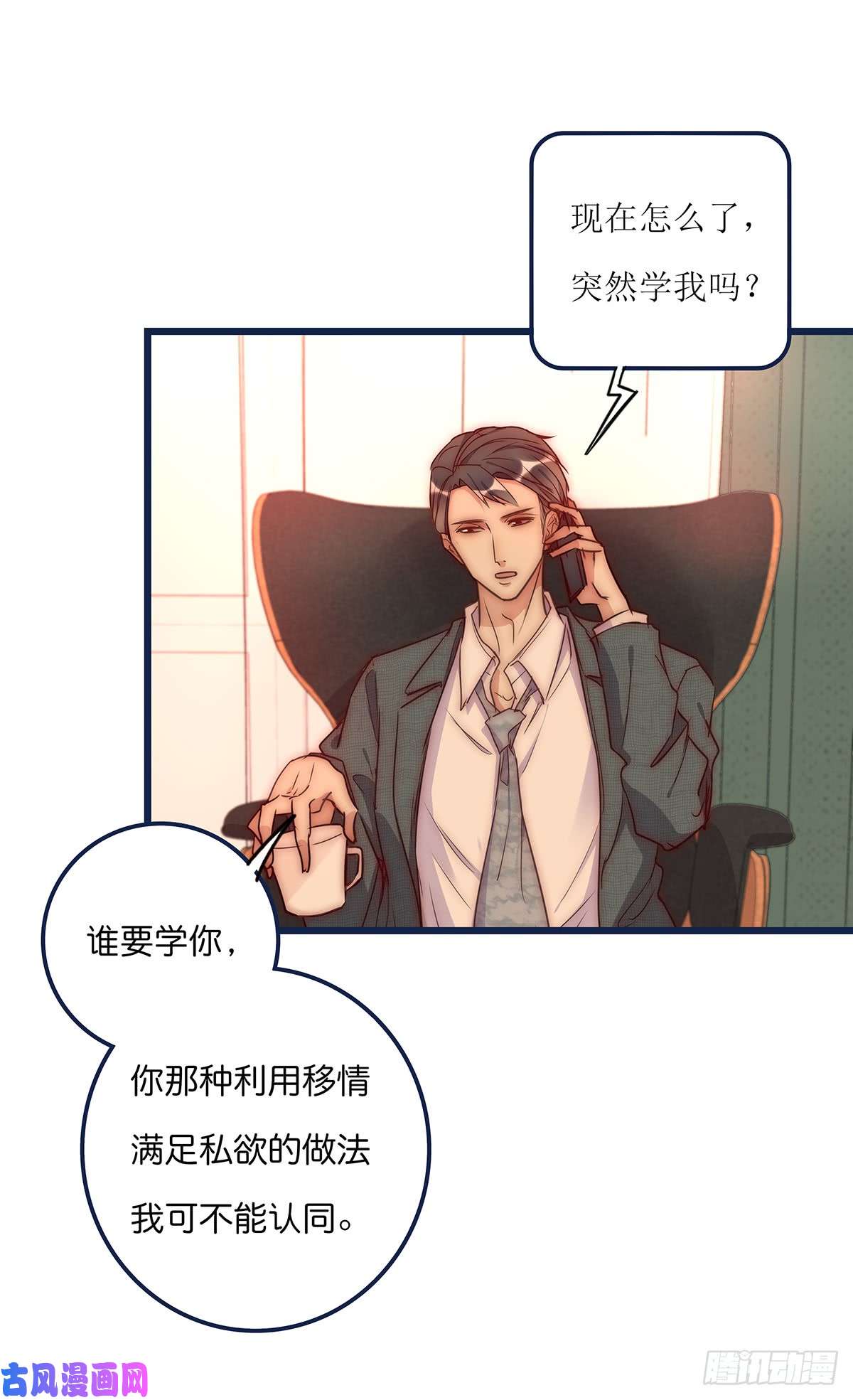心理负距离026 真的可以吗？