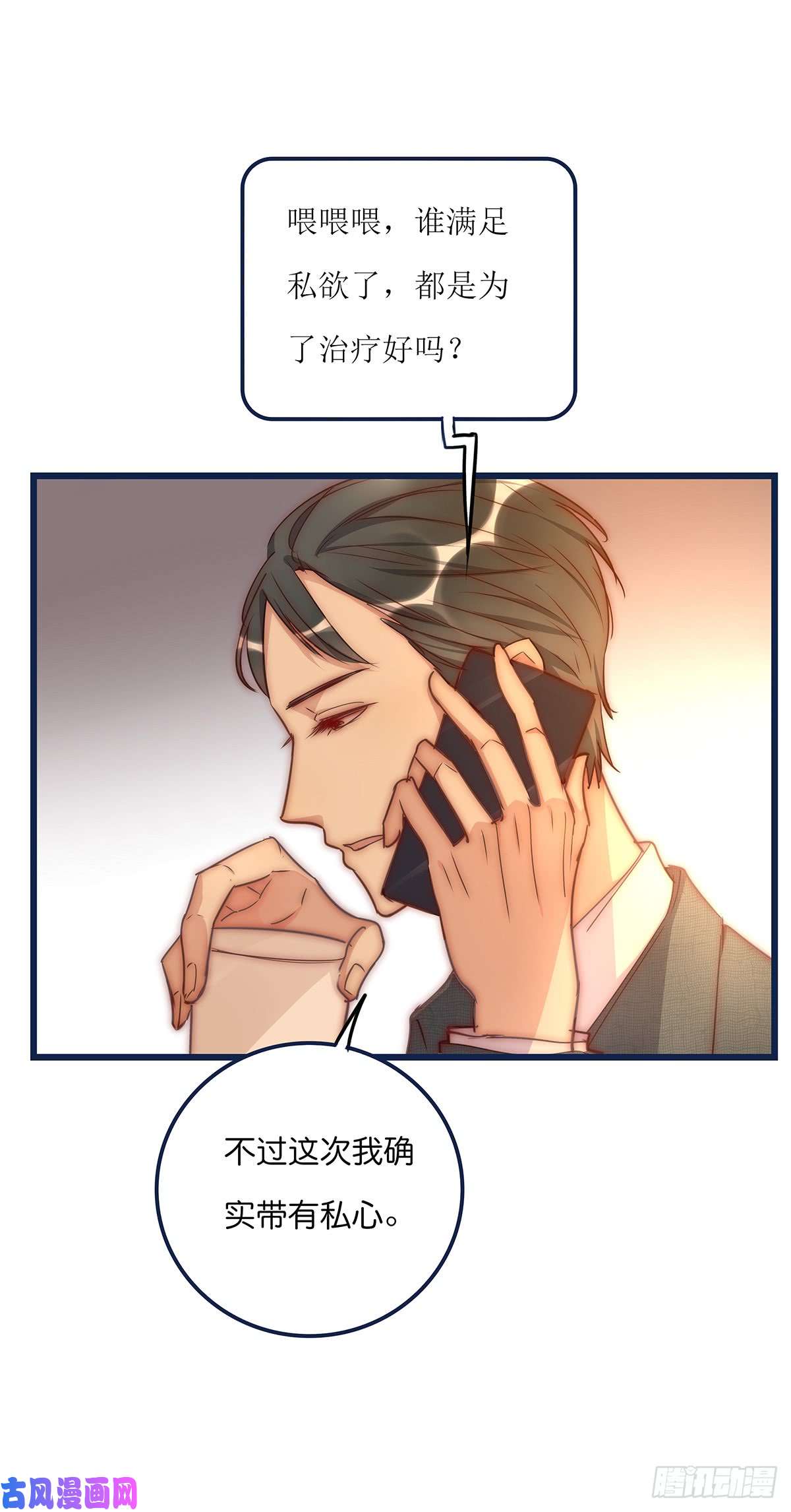 心理负距离026 真的可以吗？