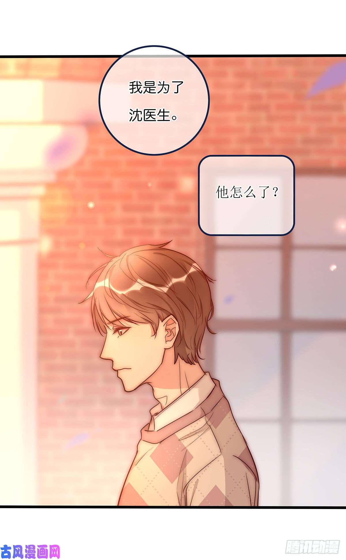 心理负距离026 真的可以吗？