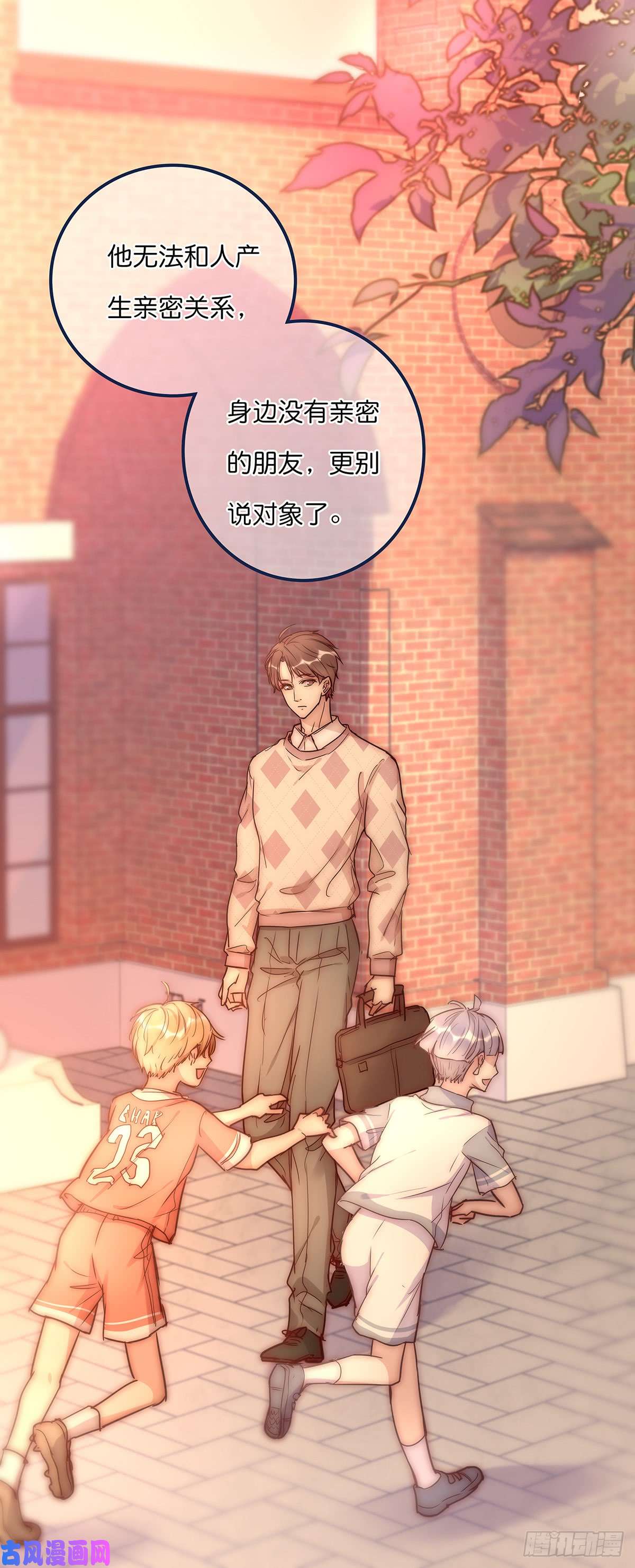 心理负距离026 真的可以吗？