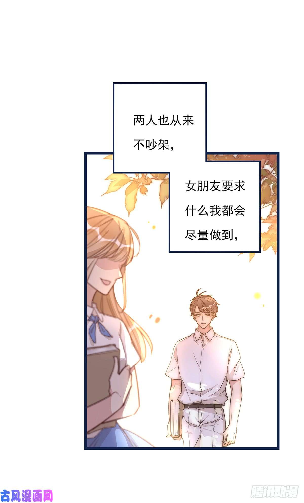心理负距离027 湿透了