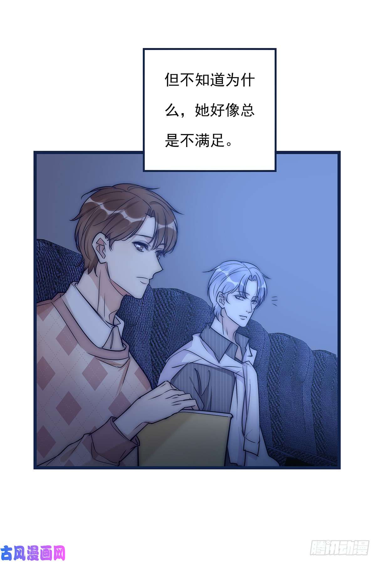 心理负距离027 湿透了